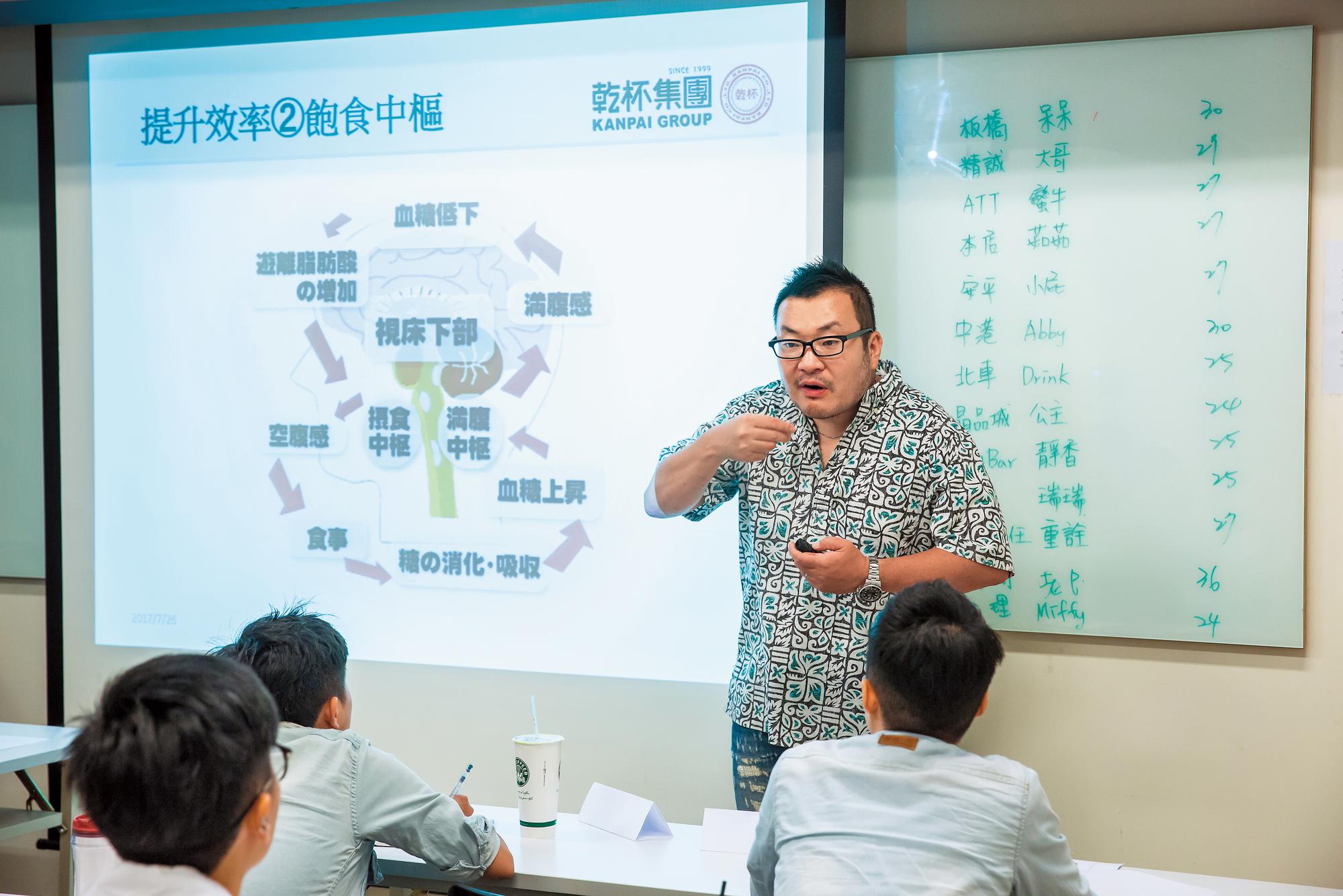 經常在海外出差的平出莊司,每個月仍堅持親自替新人上課。