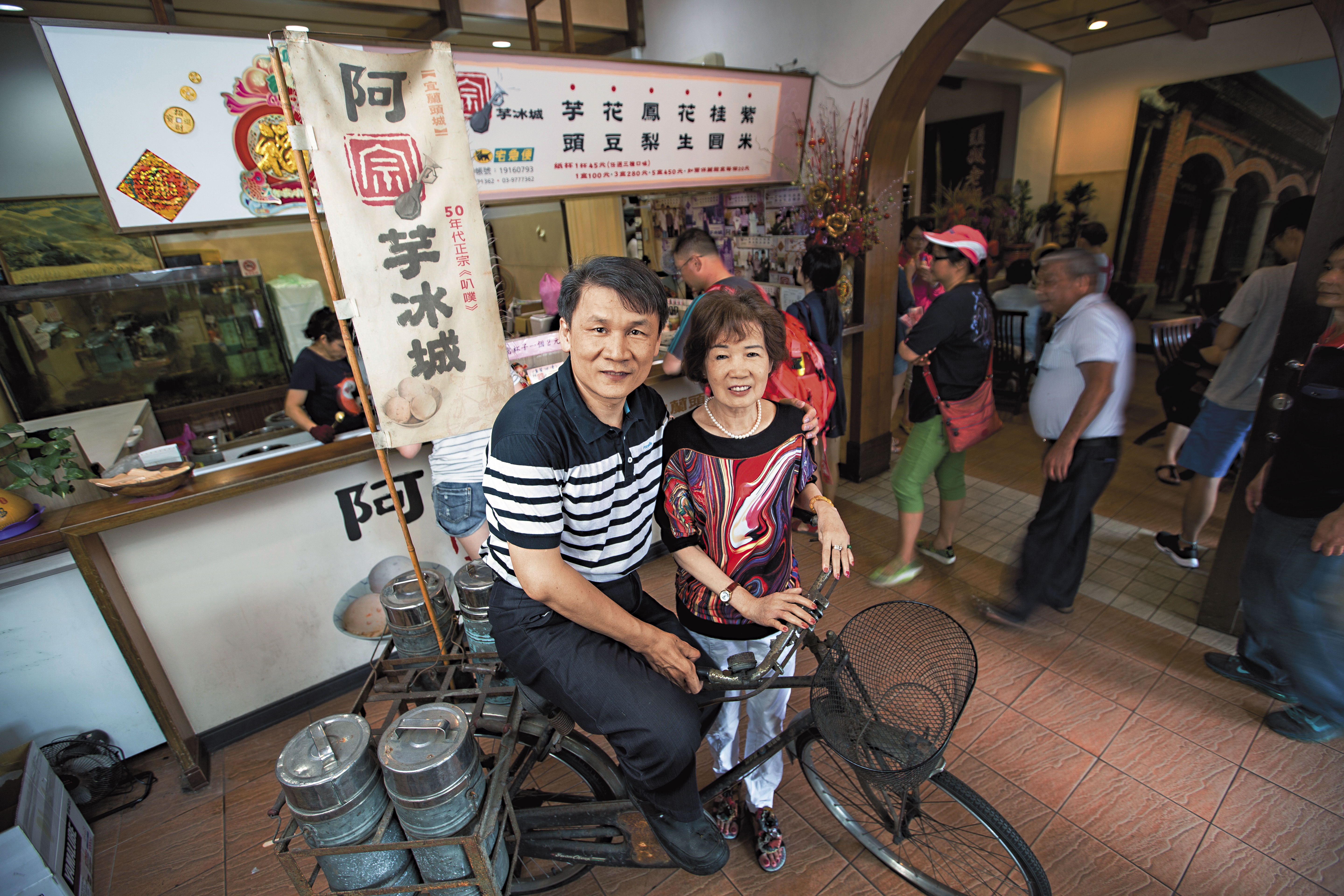 黃志安（前左）將父親創立的阿宗芋冰城發揚光大，讓當年攜手打拚的母親黃楊玉（前右）十分欣慰。