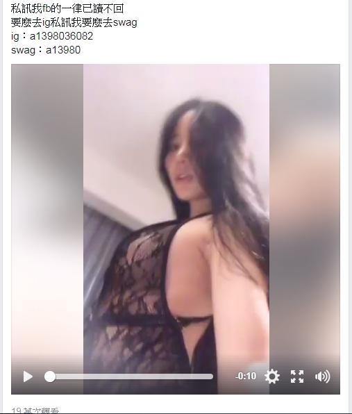 嫩模羽沫作風惹議。