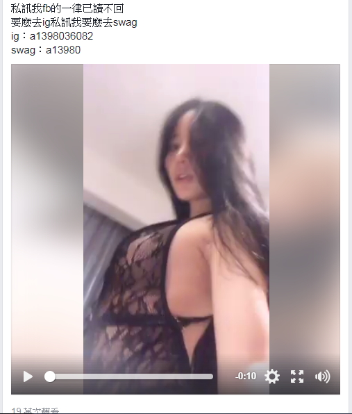 嫩模羽沫作風惹議。