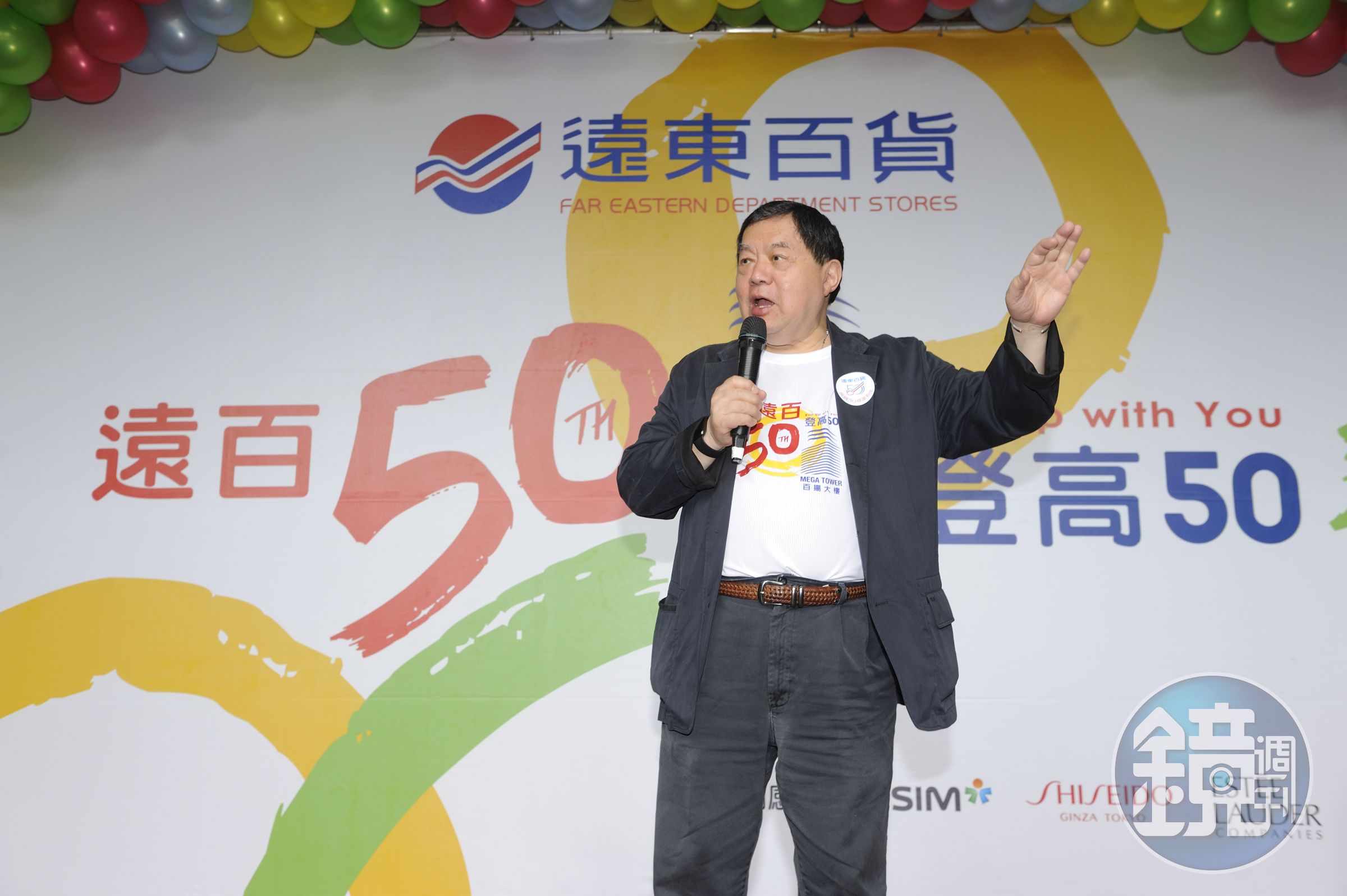 遠東集團董事長徐旭東過去曾說，SOGO更名是遲早的事。