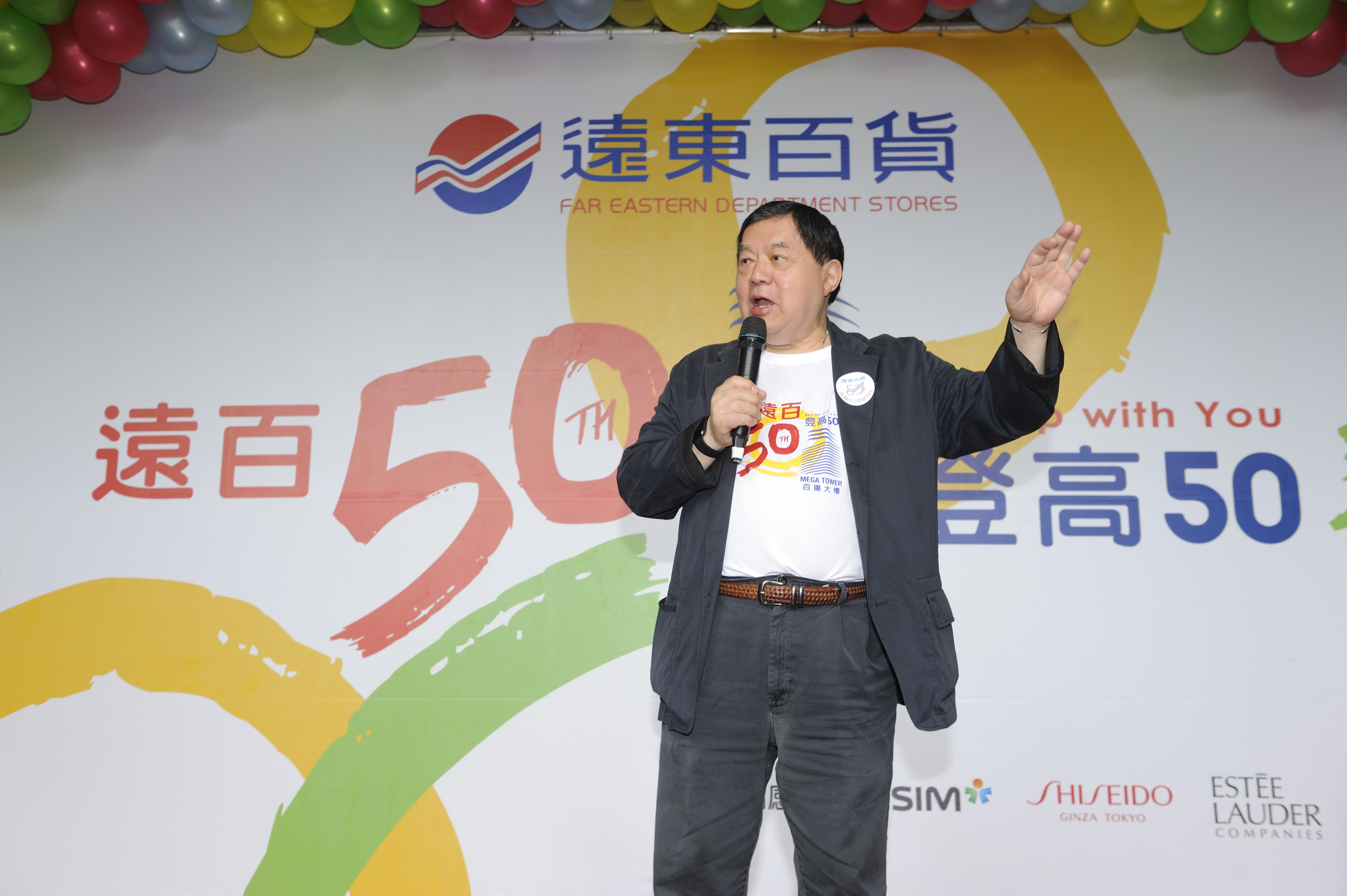 遠東集團董事長徐旭東過去曾說，SOGO更名是遲早的事。