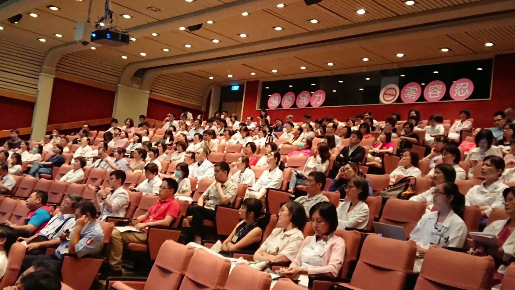 台北榮民總醫院舉辦反醫療暴力研討會。
