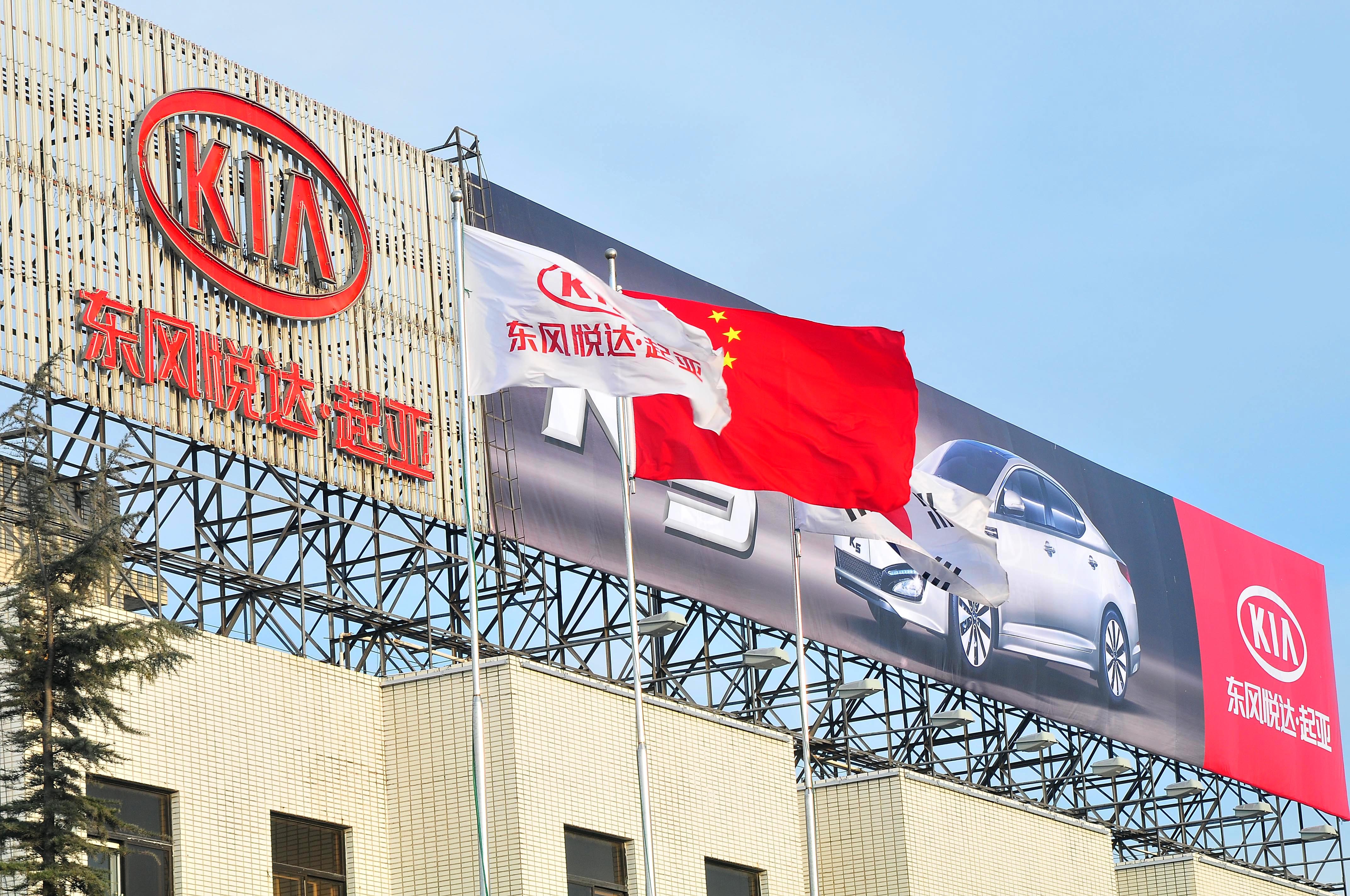 禁韓令波及中國勞工，中韓在江蘇合資成立的汽車廠傳出放無薪假。（東方IC）