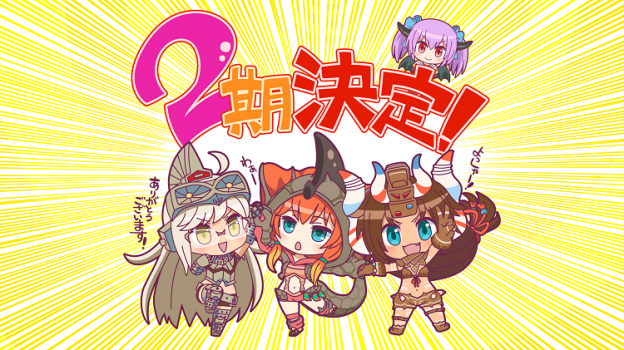 《怪獸娘~奧特怪獸擬人化計劃~》動畫第二季製作確定。(圖/官網)