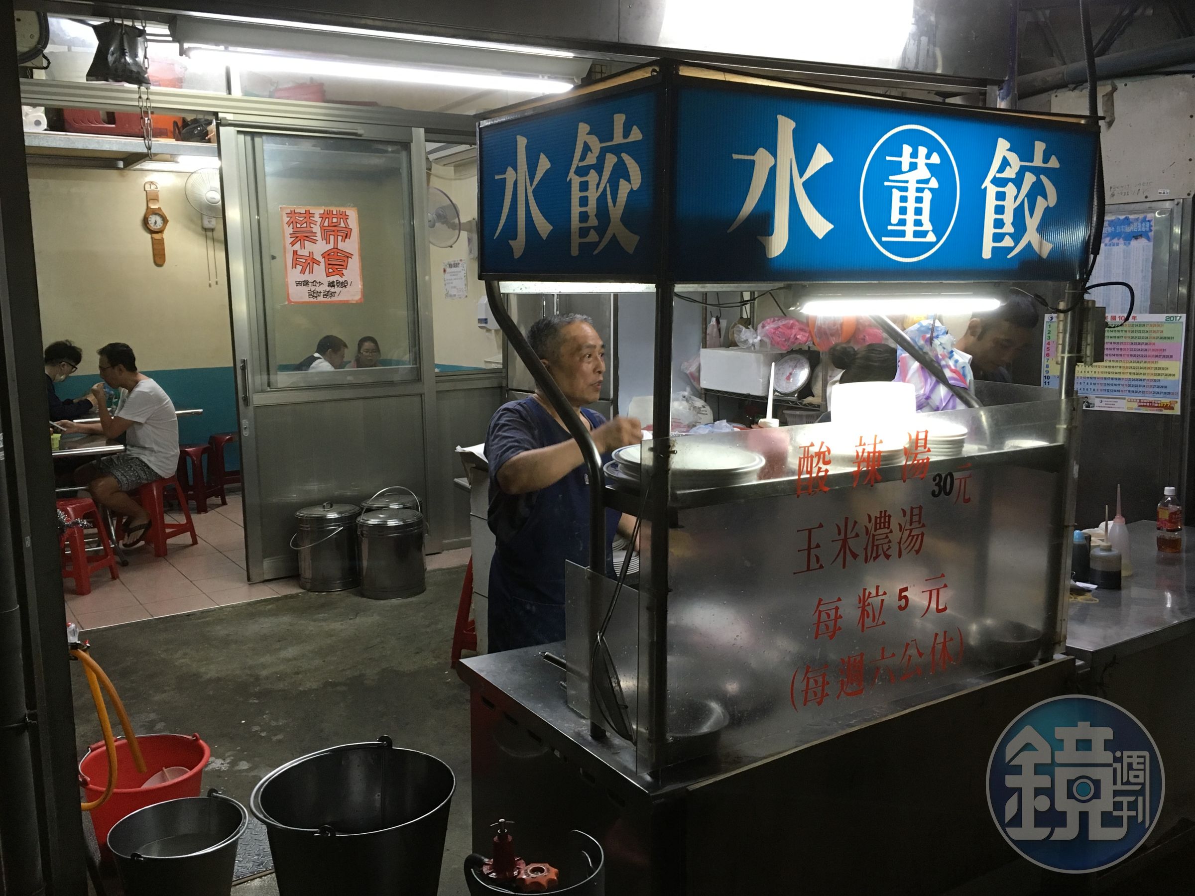 老闆人很熱情，還會教客人怎麼煮水餃最好吃。