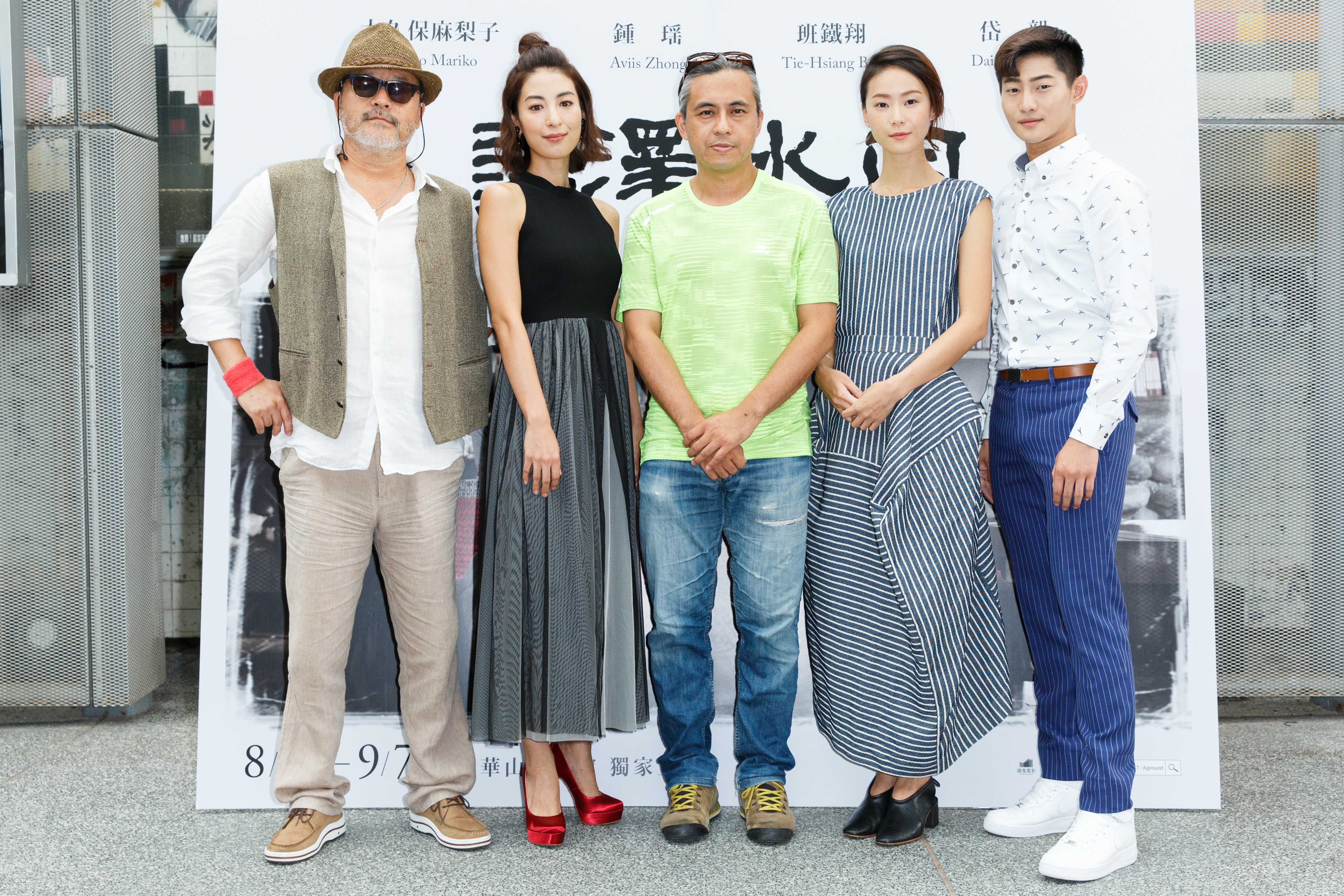 《澤水困》困了3年，終於要在25日於台北華山光點戲院上映2週，導演辛建宗（中）率領班鐵翔（從左至右）、大久保麻梨子、鍾瑶、岱毅與媒體茶敘。