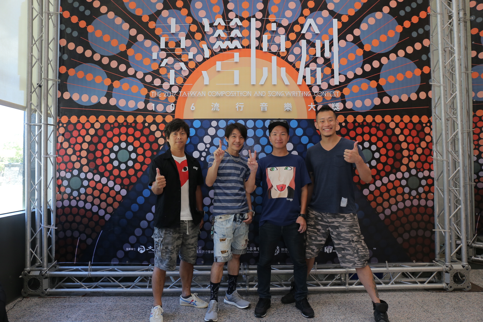 四分衛為總決賽擔任開場嘉賓，4個大男人不怕鬼，卻曾被小強嚇壞。（左起虎神、阿山、緯緯、奧迪）