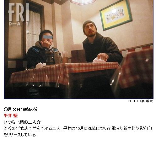 平井堅的性向一直備受外界好奇,最近他上節目也自爆低潮。(翻攝網路)