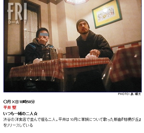 平井堅的性向一直備受外界好奇,最近他上節目也自爆低潮。(翻攝網路)