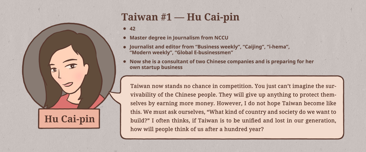 Striving for international talents, is taiwan ready? - Interview with Hu Cai-pin