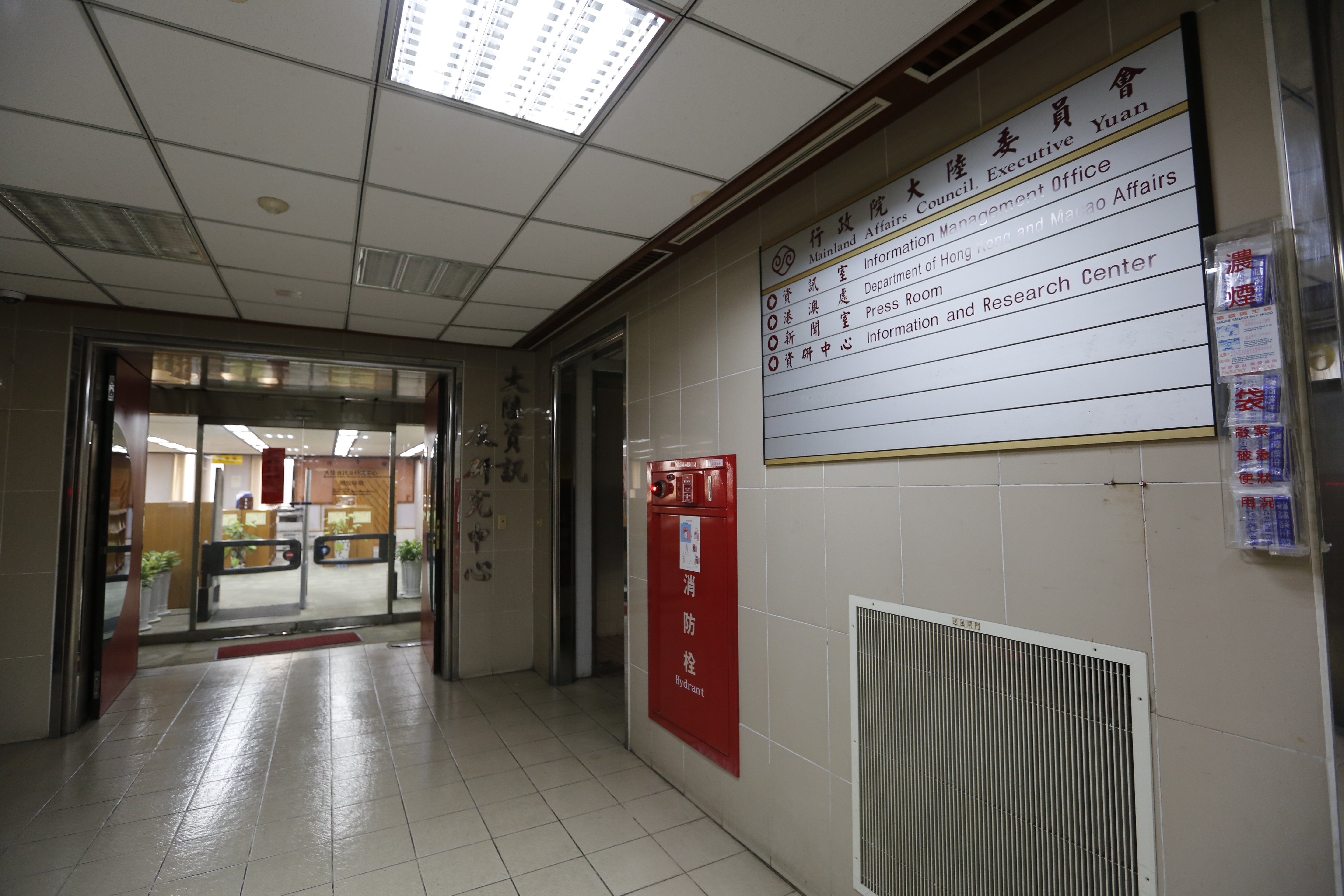 根據現行法規，陸配依親、居留分兩階段，依親居留滿4年可申請長期居留。圖為陸委會。