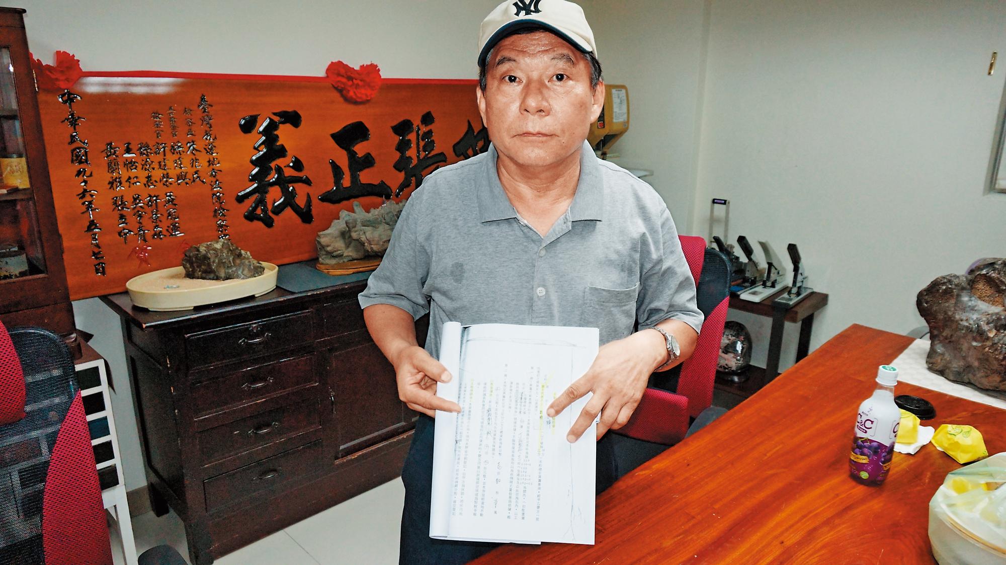 陳文輝秀出40年前以近百萬元購屋合約,因建商與地主有糾紛,無法辦理過戶,在都更案中被趕出門。