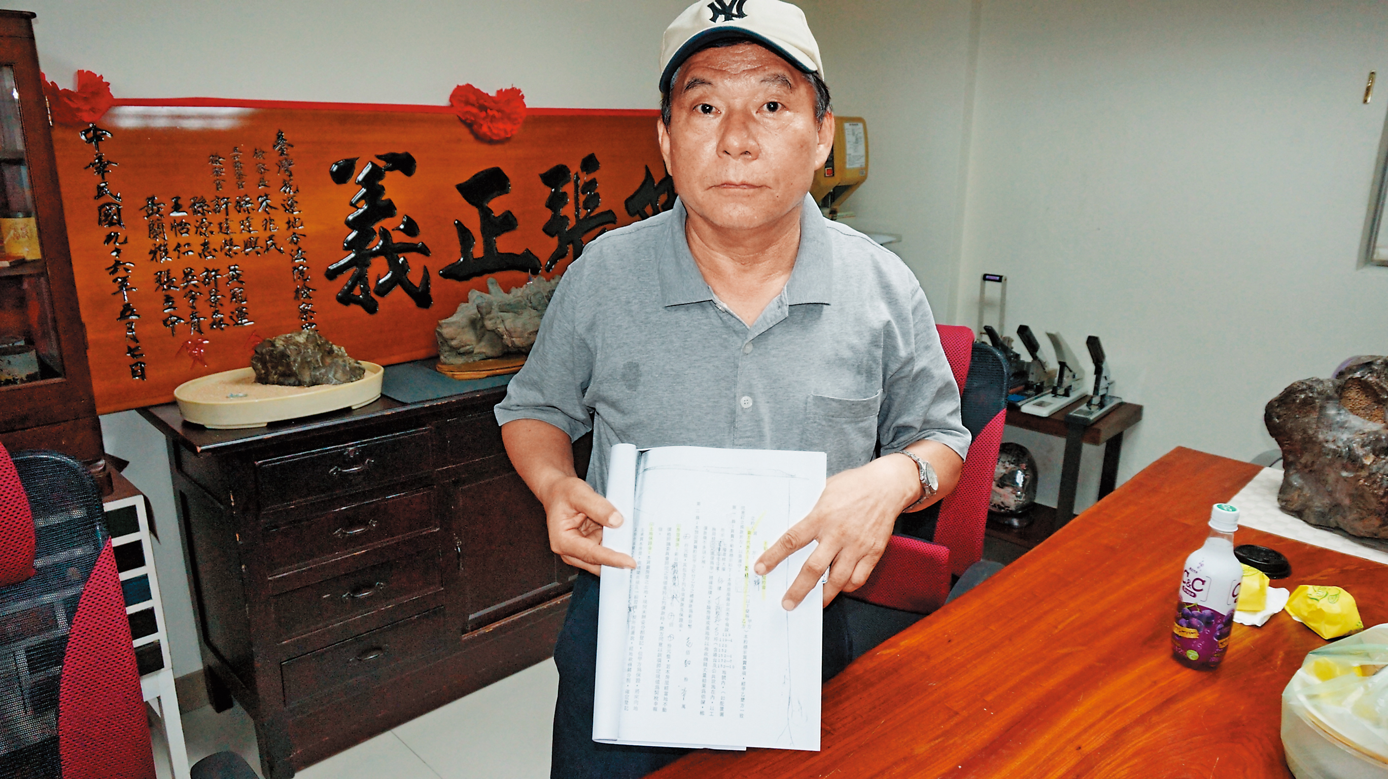 陳文輝秀出40年前以近百萬元購屋合約，因建商與地主有糾紛，無法辦理過戶，在都更案中被趕出門。