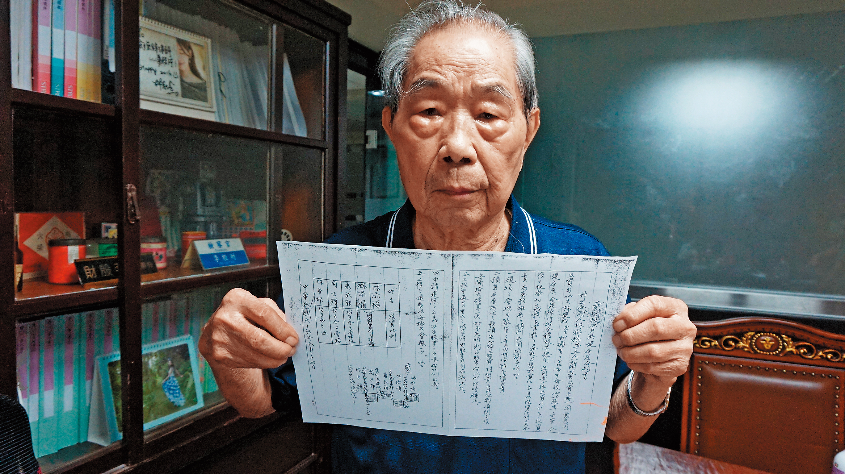 87歲的康武朝拿出合約書，證明自己是中泰花園廣場原始起造人之一，也因拿不到房地權狀而在都更案中失去房屋。