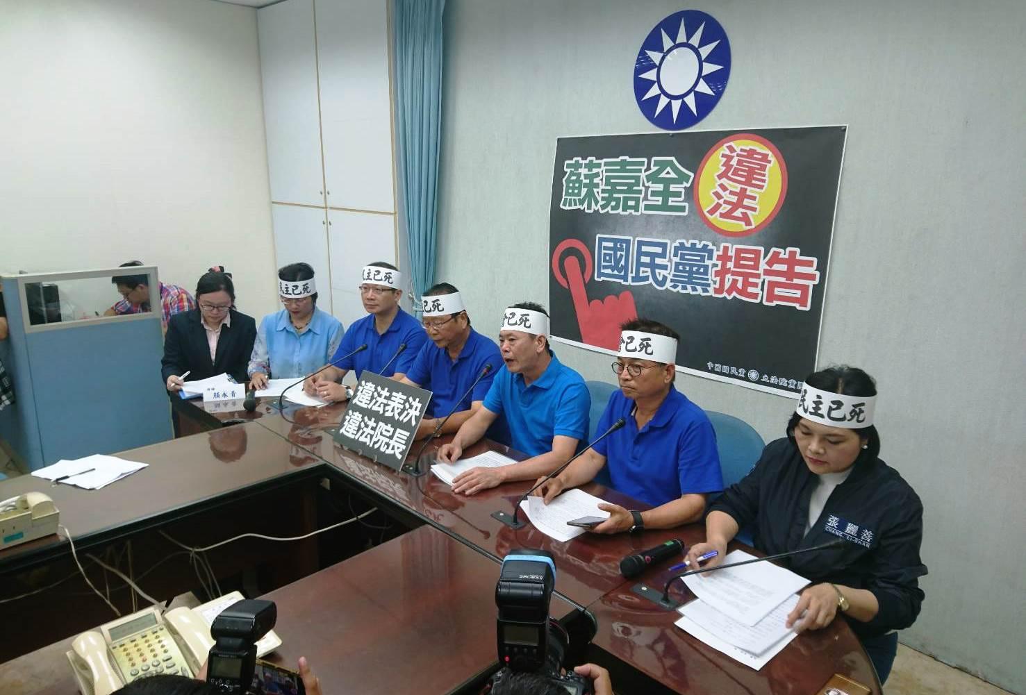 國民黨團舉行記者會痛批立法院長蘇嘉全和副院長蔡其昌二人瀆職。