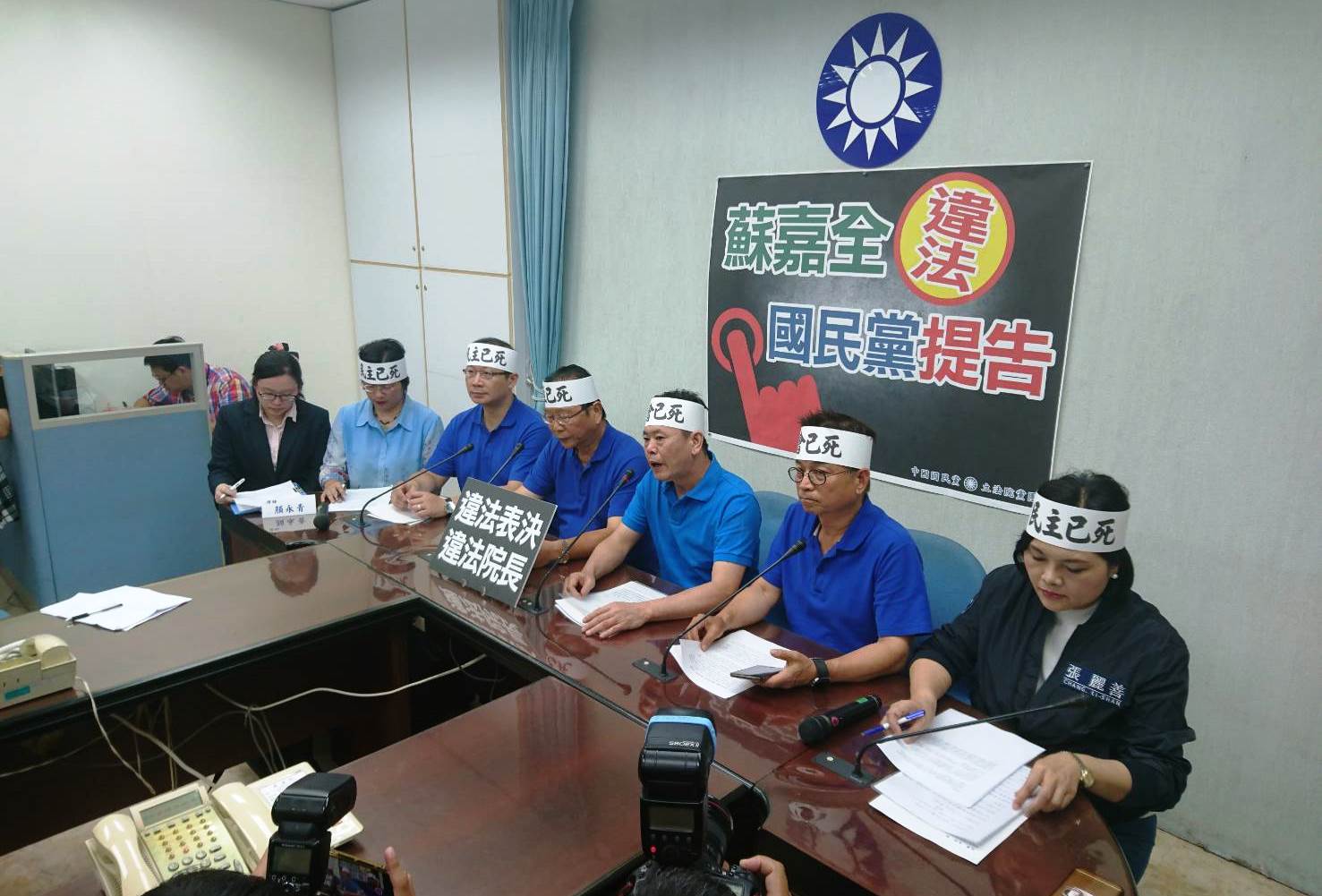 國民黨團舉行記者會痛批立法院長蘇嘉全和副院長蔡其昌二人瀆職。