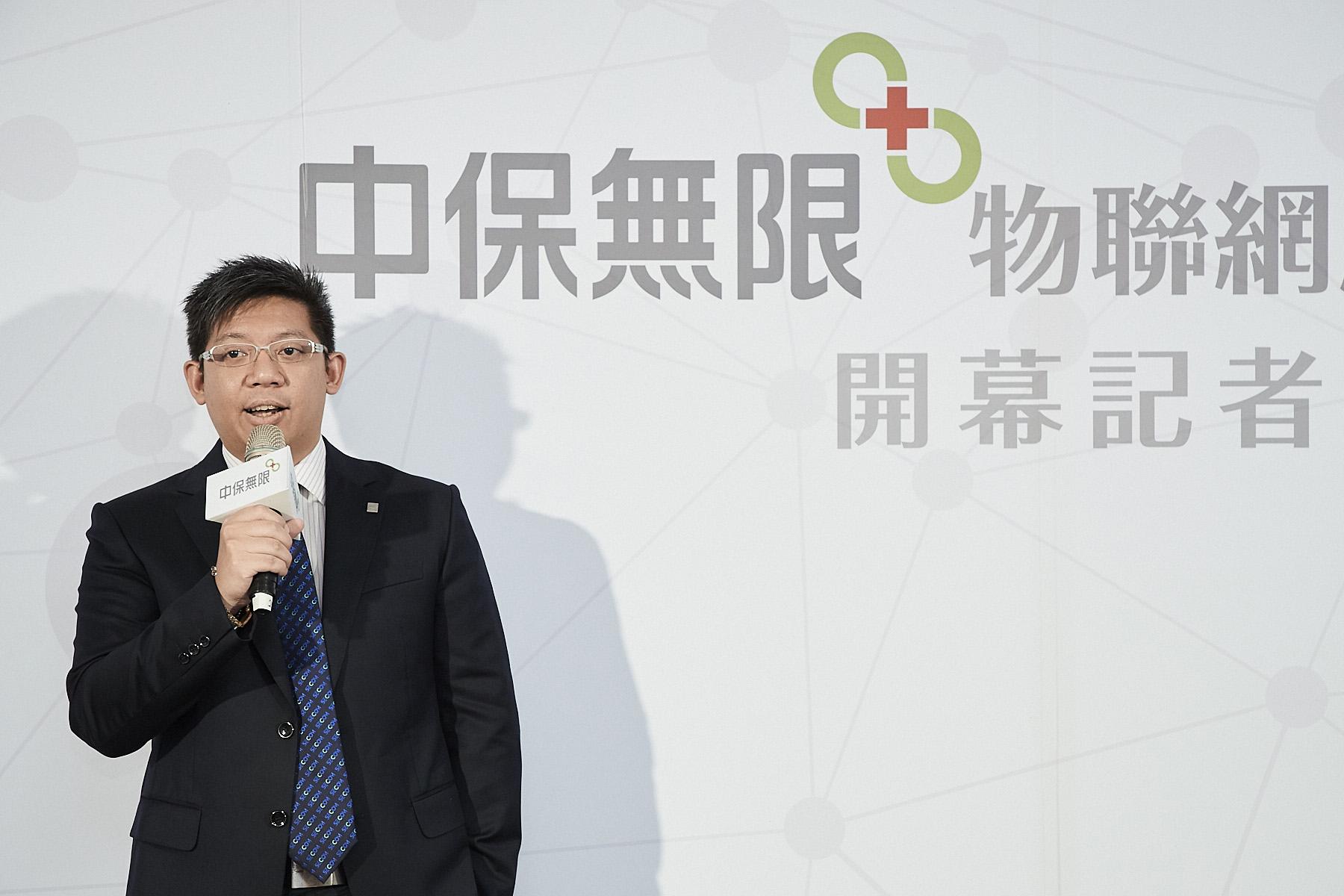 中保副董事林建涵說,中保積極轉型為「物聯網生活服務供應商」,未來會從智慧城市到智慧家庭,提供客戶全方位的智慧服務解決方式。