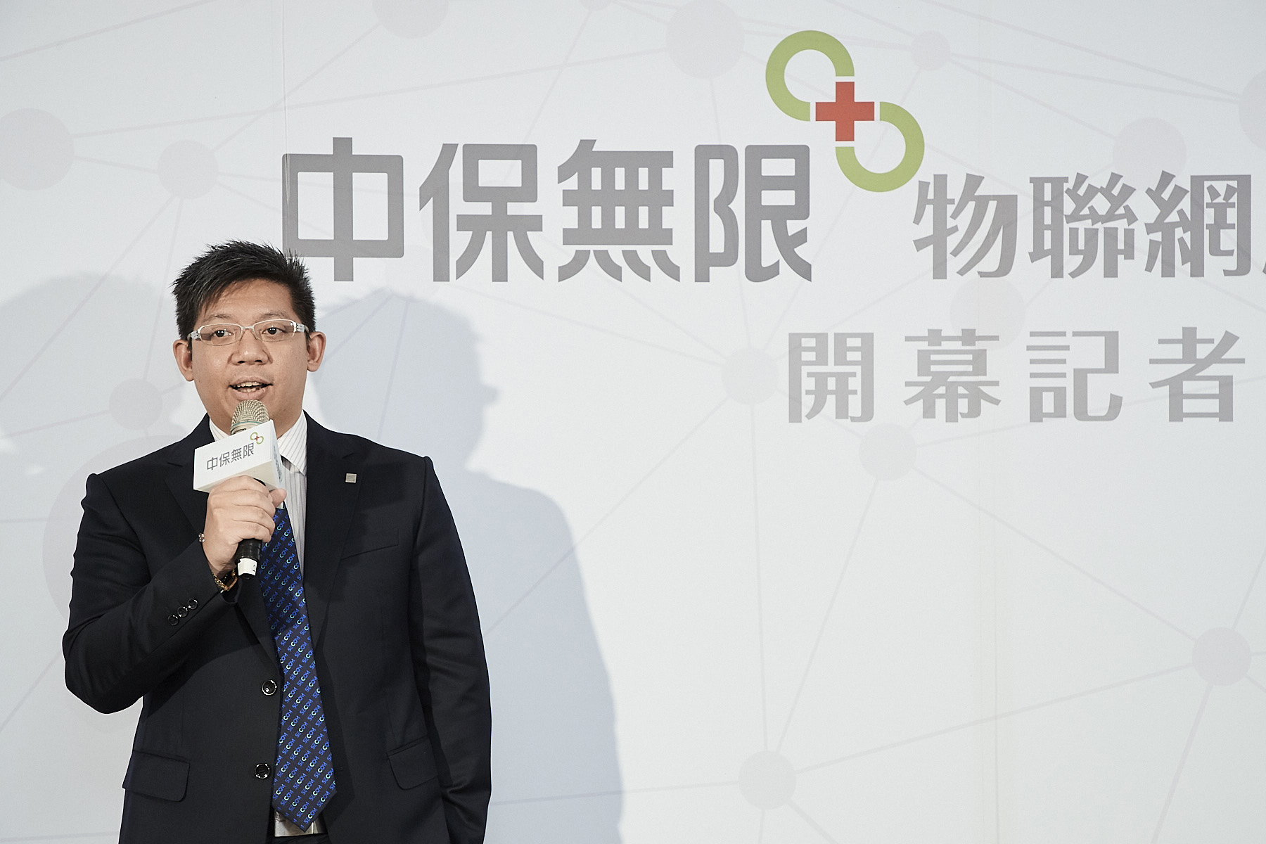 中保副董事林建涵說，中保積極轉型為「物聯網生活服務供應商」，未來會從智慧城市到智慧家庭，提供客戶全方位的智慧服務解決方式。