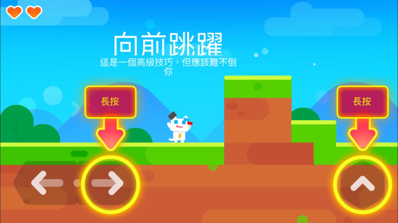 漸進式的新手教學簡單好懂