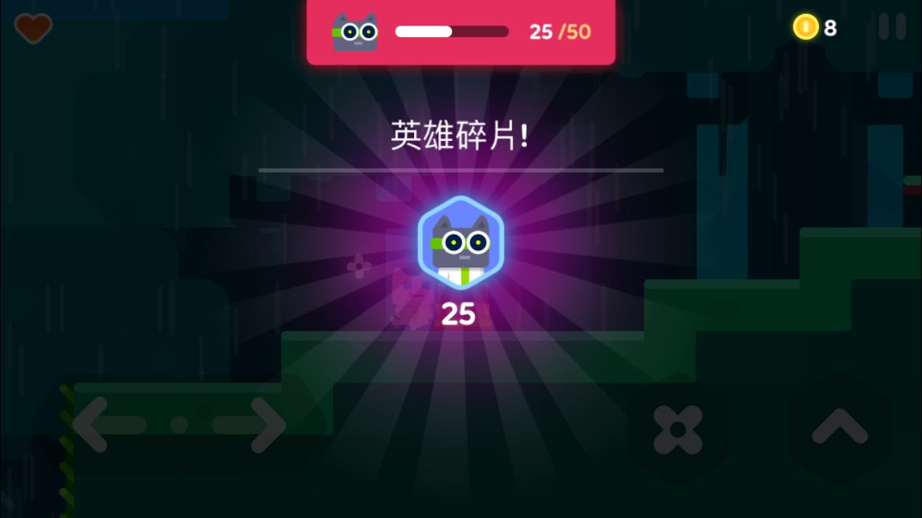 開寶箱可能獲得英雄碎片