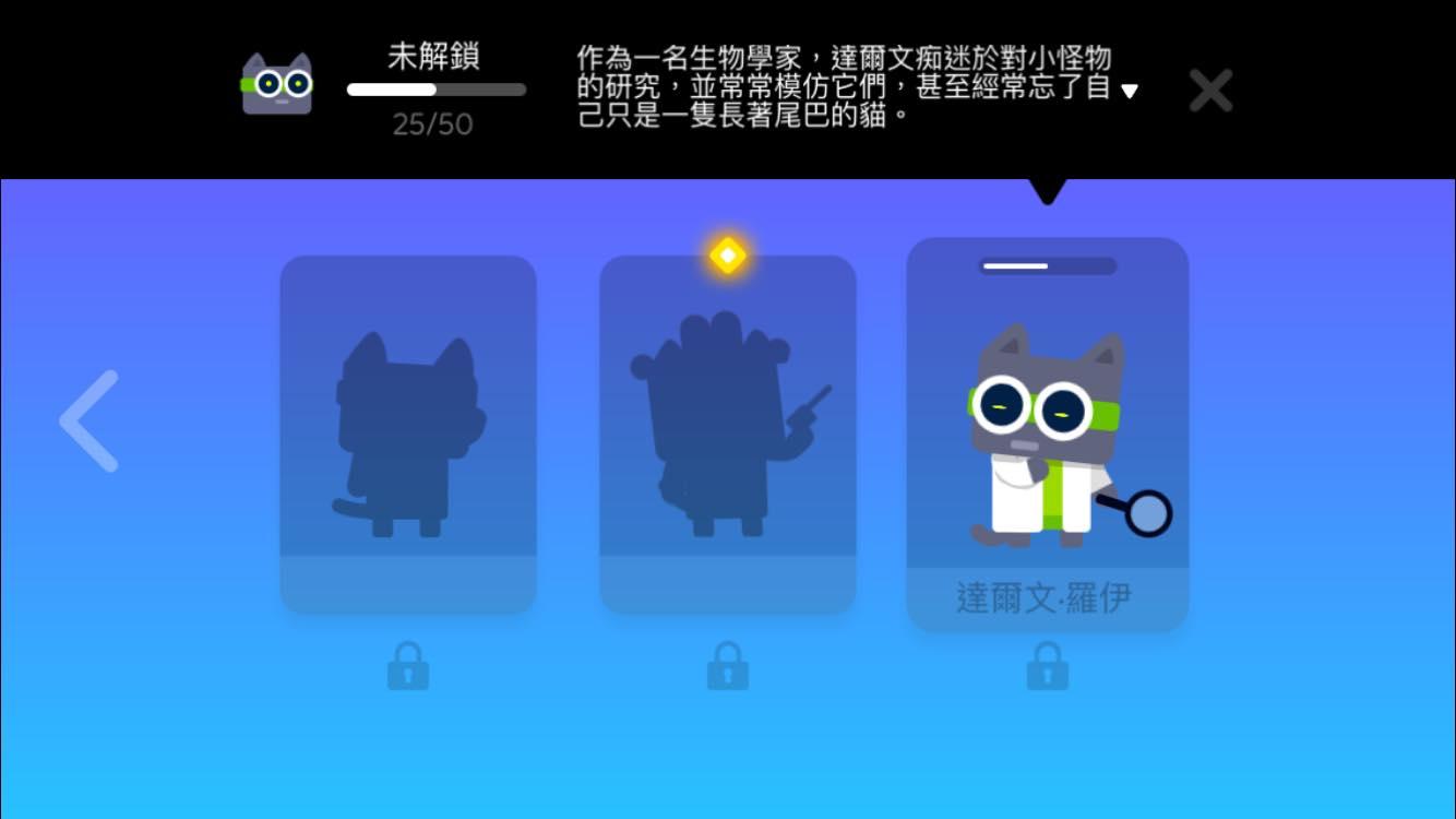 也可查看碎片獲得進度