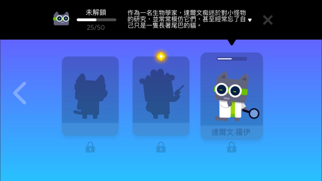 也可查看碎片獲得進度