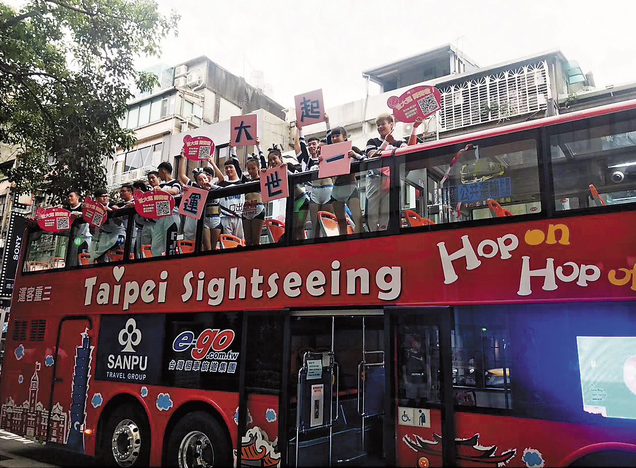 831台灣英雄大遊行,將安排選手搭上北市雙層觀光巴士在市區接受群眾歡呼。(翻攝自臺北雙層觀光巴士臉書)