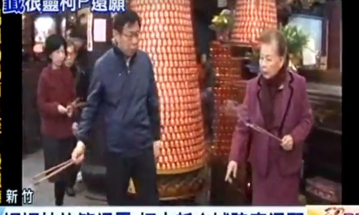 柯媽證實，柯文哲確實曾託她到城隍廟參拜，祈求世大運期間一切平安順利。翻攝東森新聞