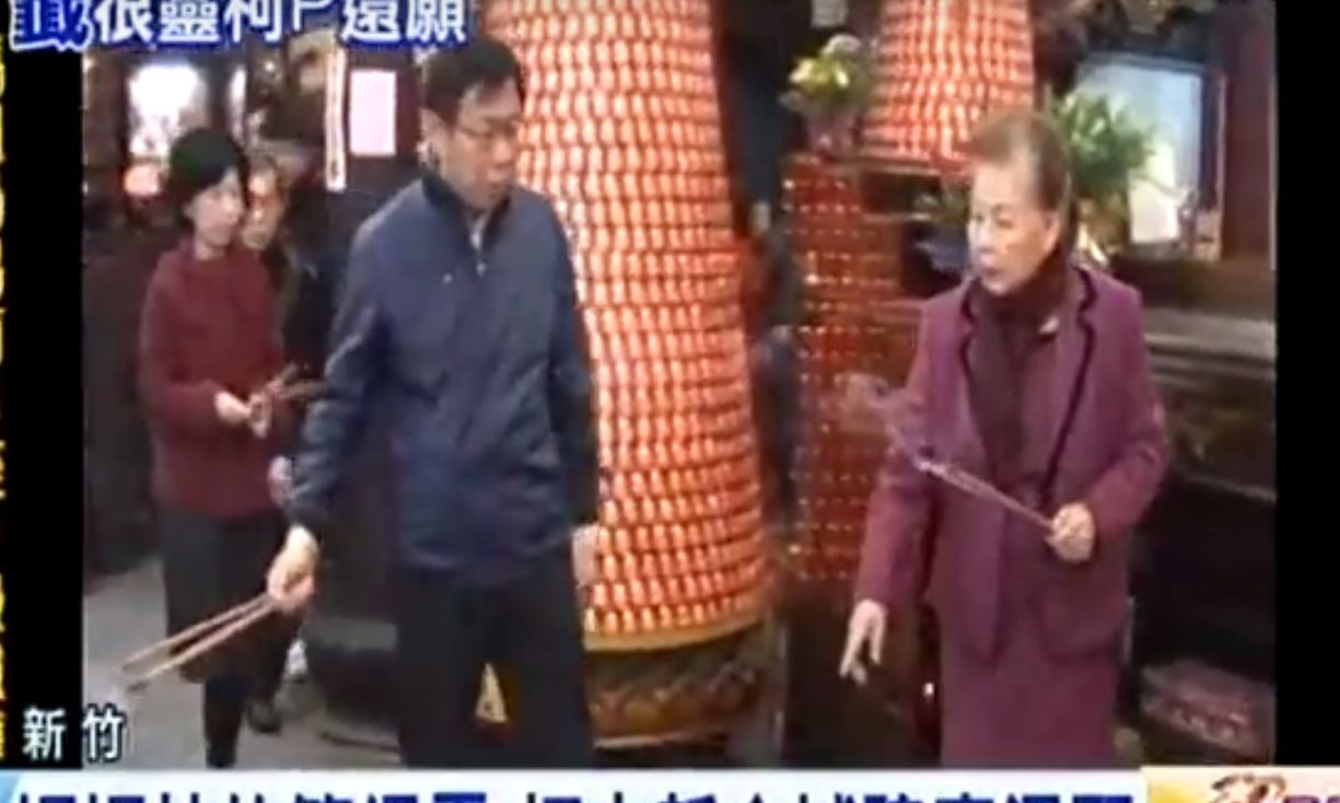 柯媽證實,柯文哲確實曾託她到城隍廟參拜,祈求世大運期間一切平安順利。翻攝東森新聞