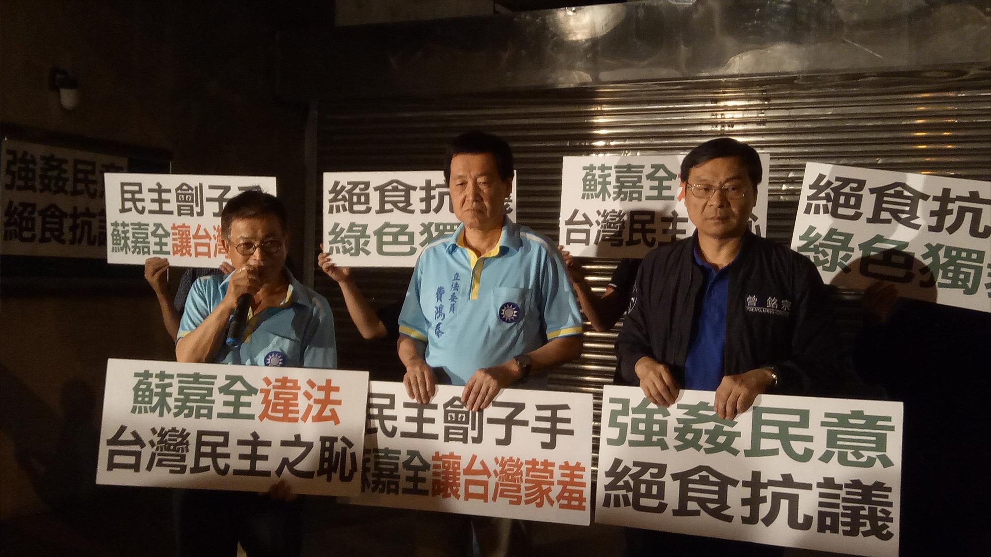 國民黨立委賴士葆（左起）、費鴻泰、曾銘宗3人今晚發起禁食抗議，本次臨時會結束前都將禁食。
