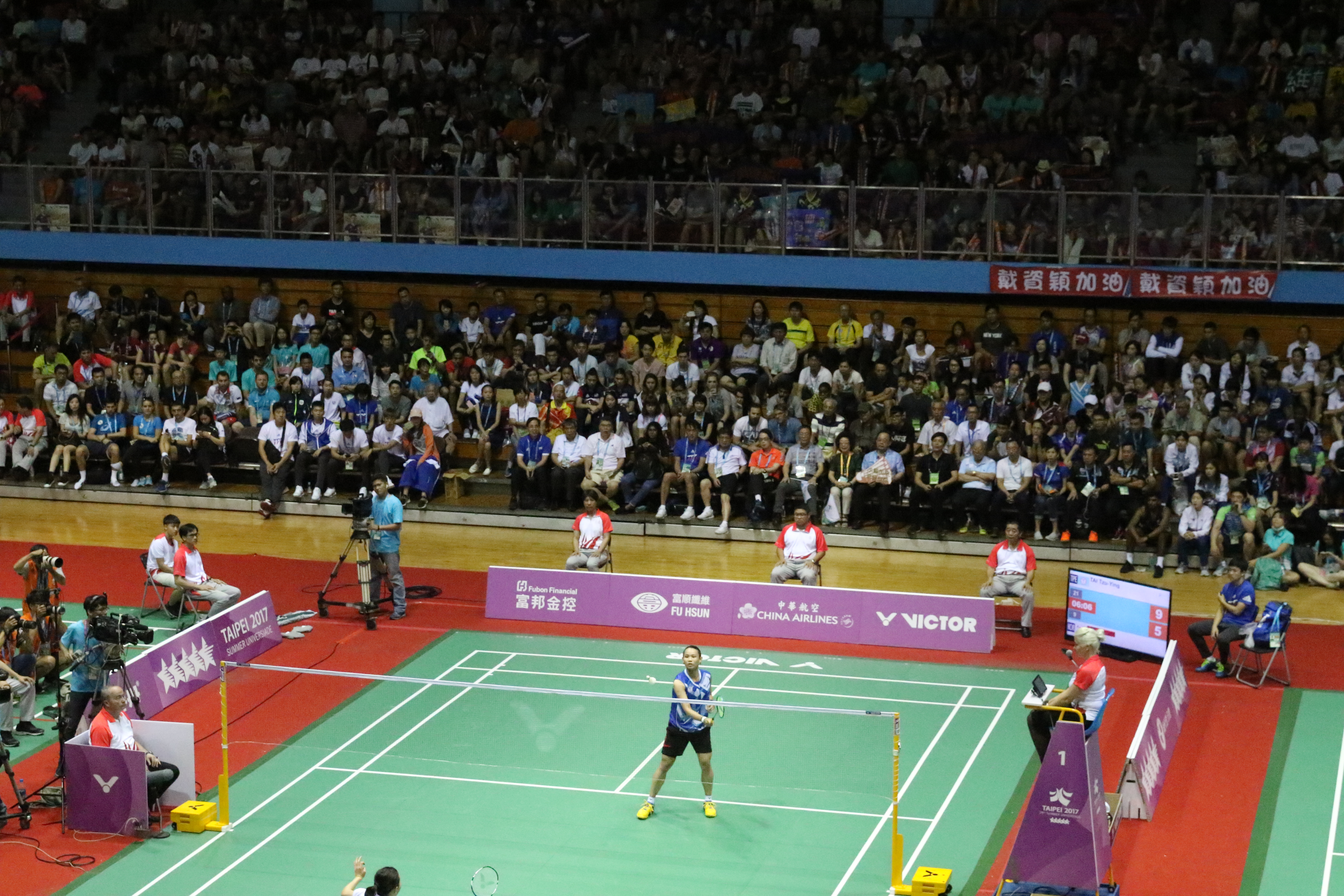 比賽在台北體育館舉行。