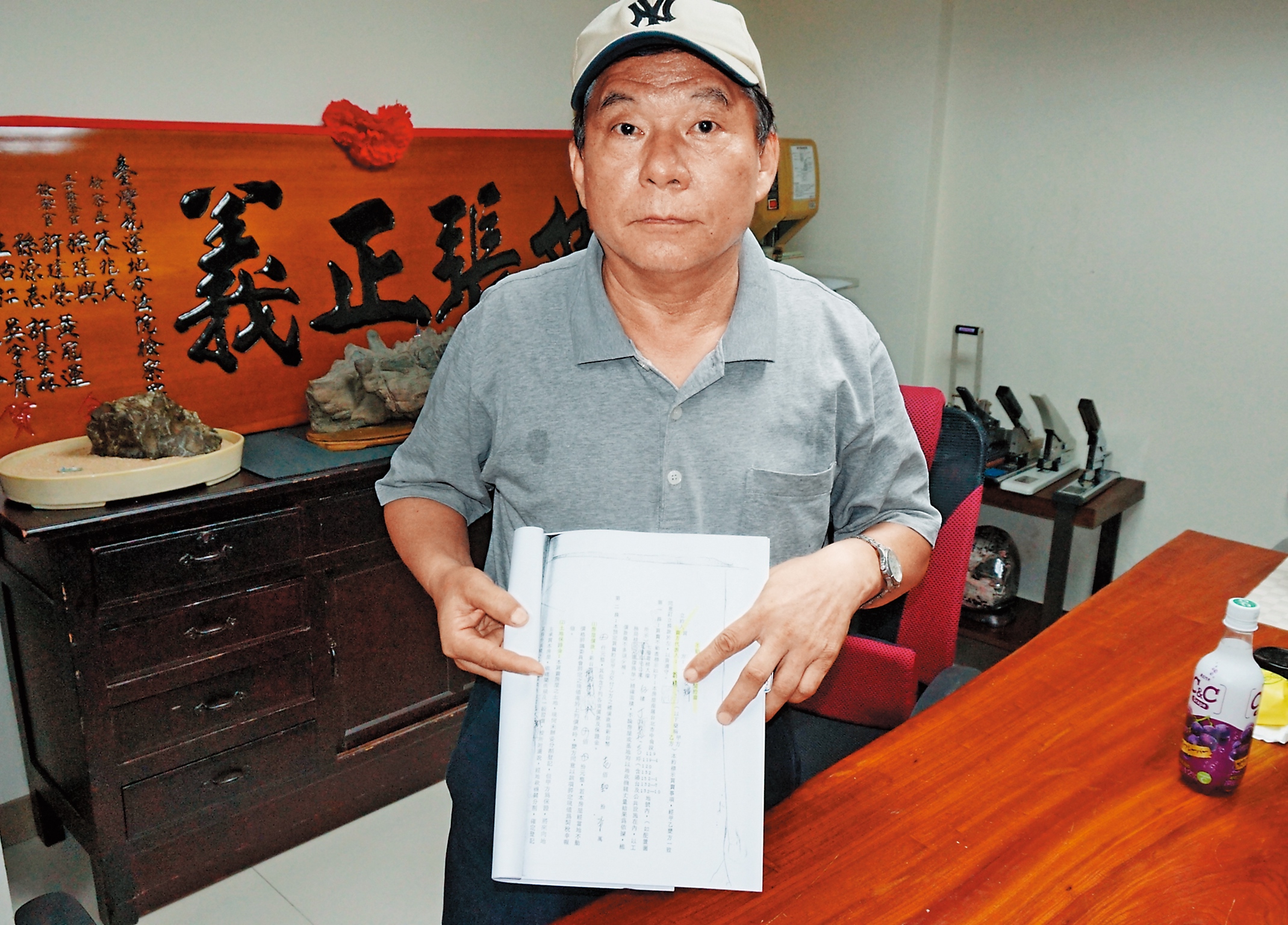 陳文輝秀出40年前以近百萬元購屋合約,因建商與地主有糾紛,無法辦理過戶,在都更案中被趕出門。