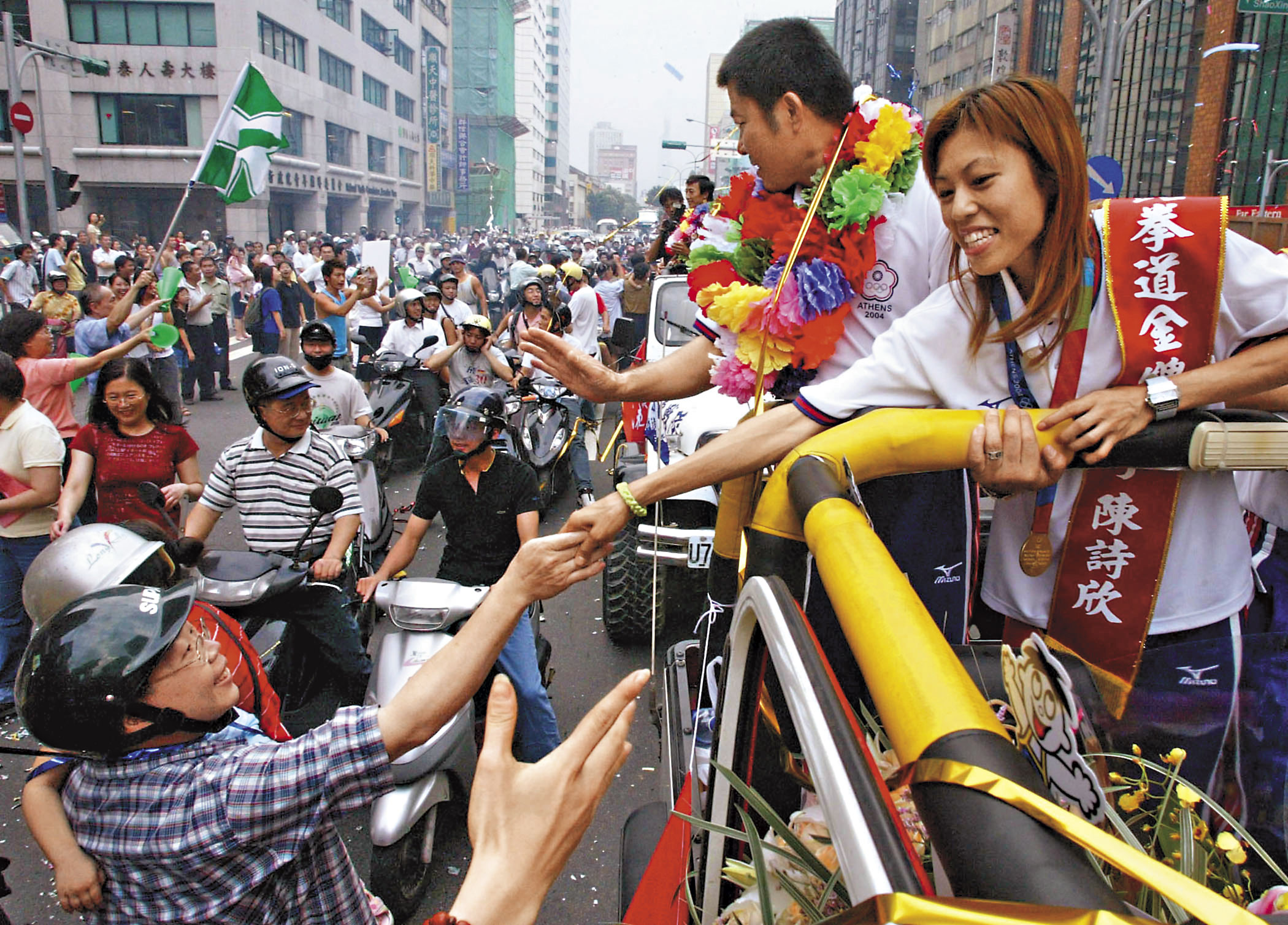 2004年台灣參加雅典奧運突破零金障礙，當時也辦過大遊行讓奪金的陳詩欣、朱木炎接受歡呼。（中央社）