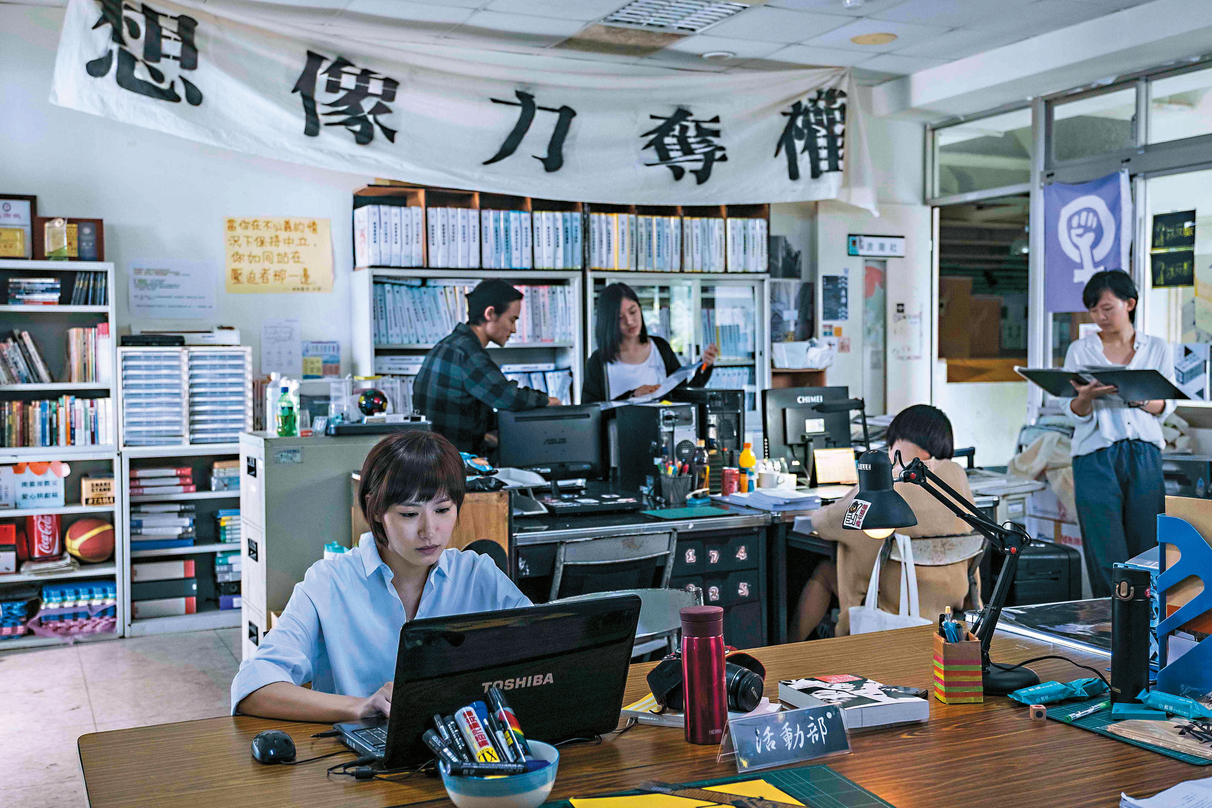 美術組精準陳設學生社團「浪潮社」，讓鄭有傑導演都讚嘆不已。