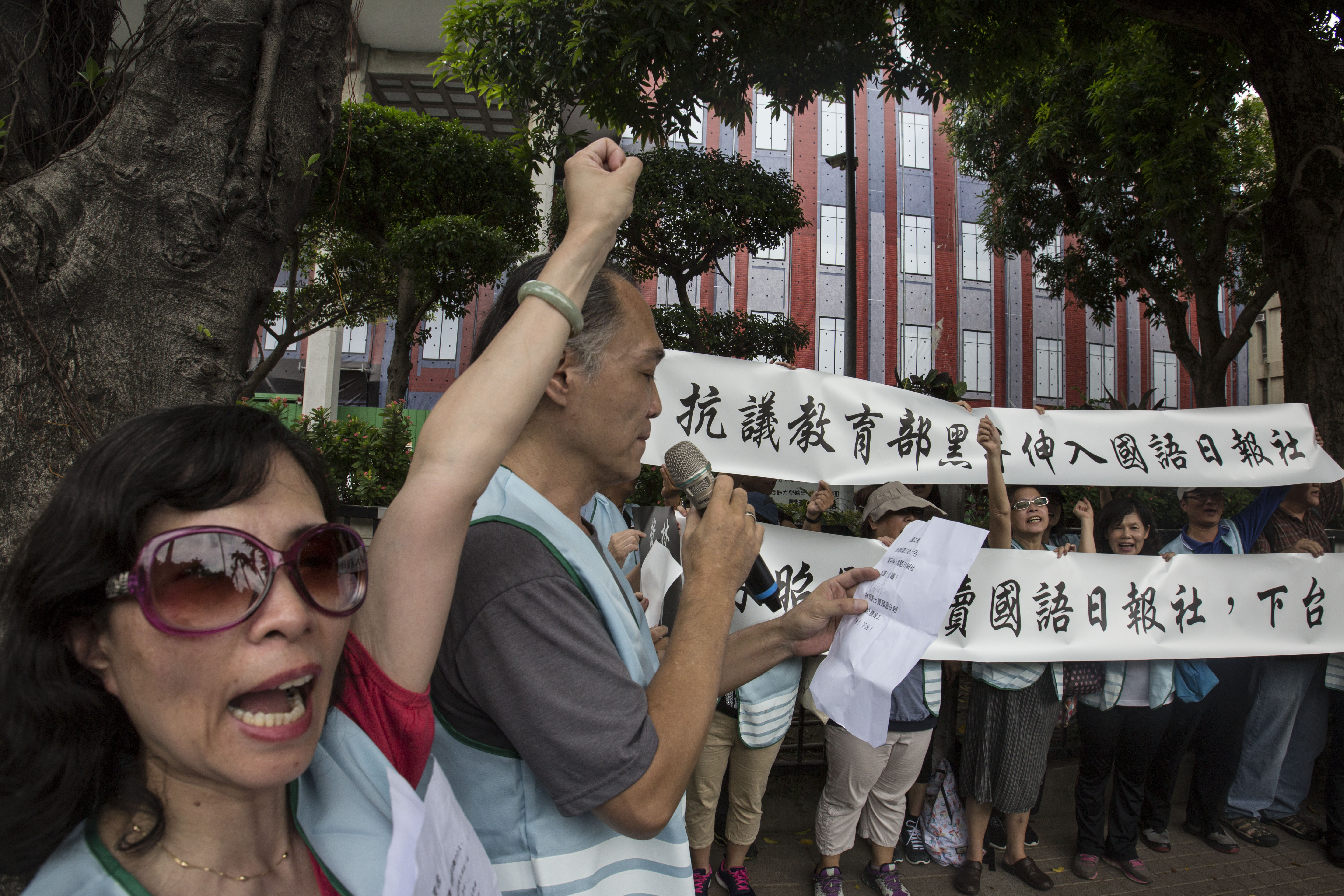 國語日報工會抗議教育部把黑手伸進來。