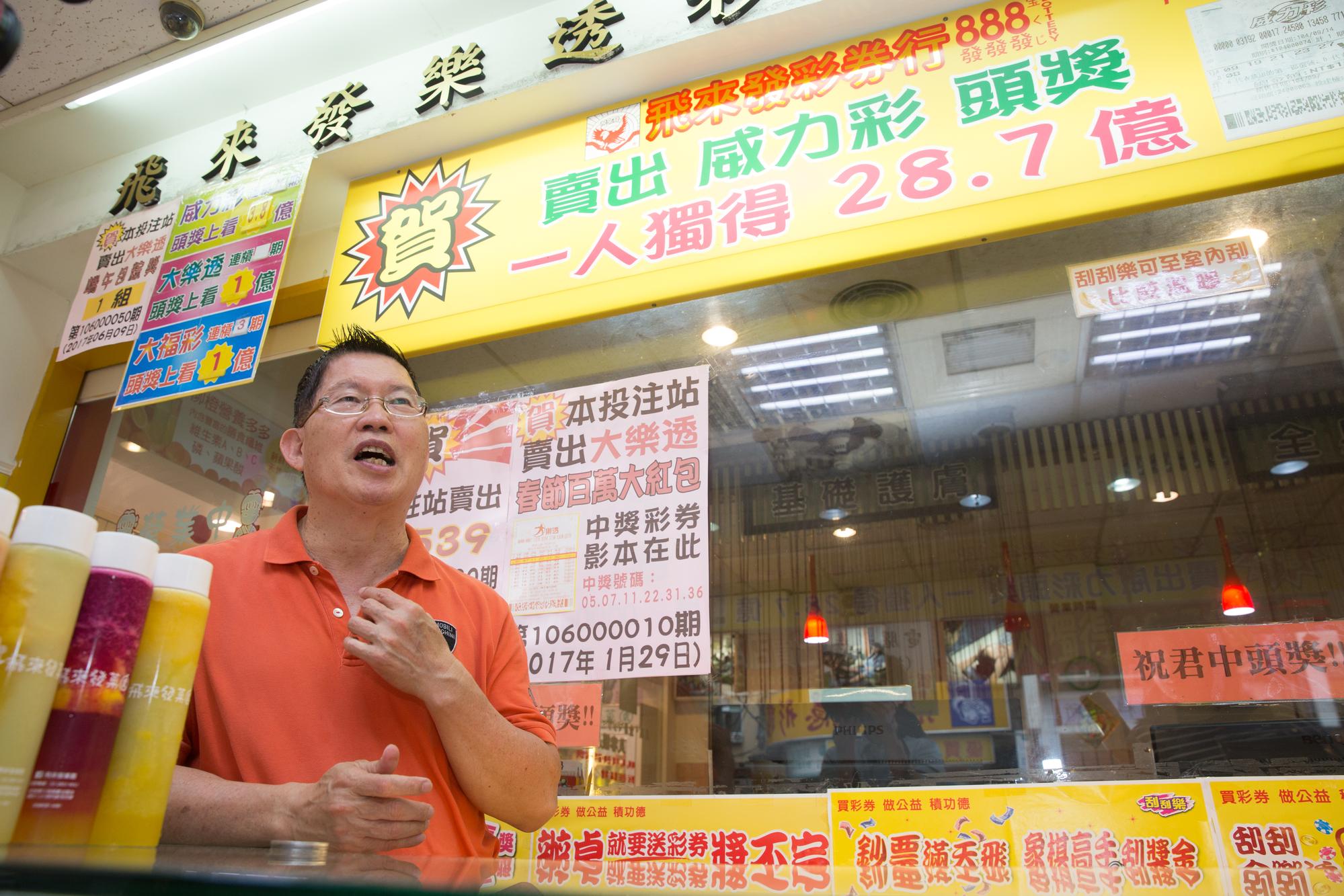 為了整頓歪風，1987年底，台灣省政府宣布停發愛國獎券，黃有忠改做娃娃機、握壽司、可麗餅等生意，他追著流行跑，無所不賣。 