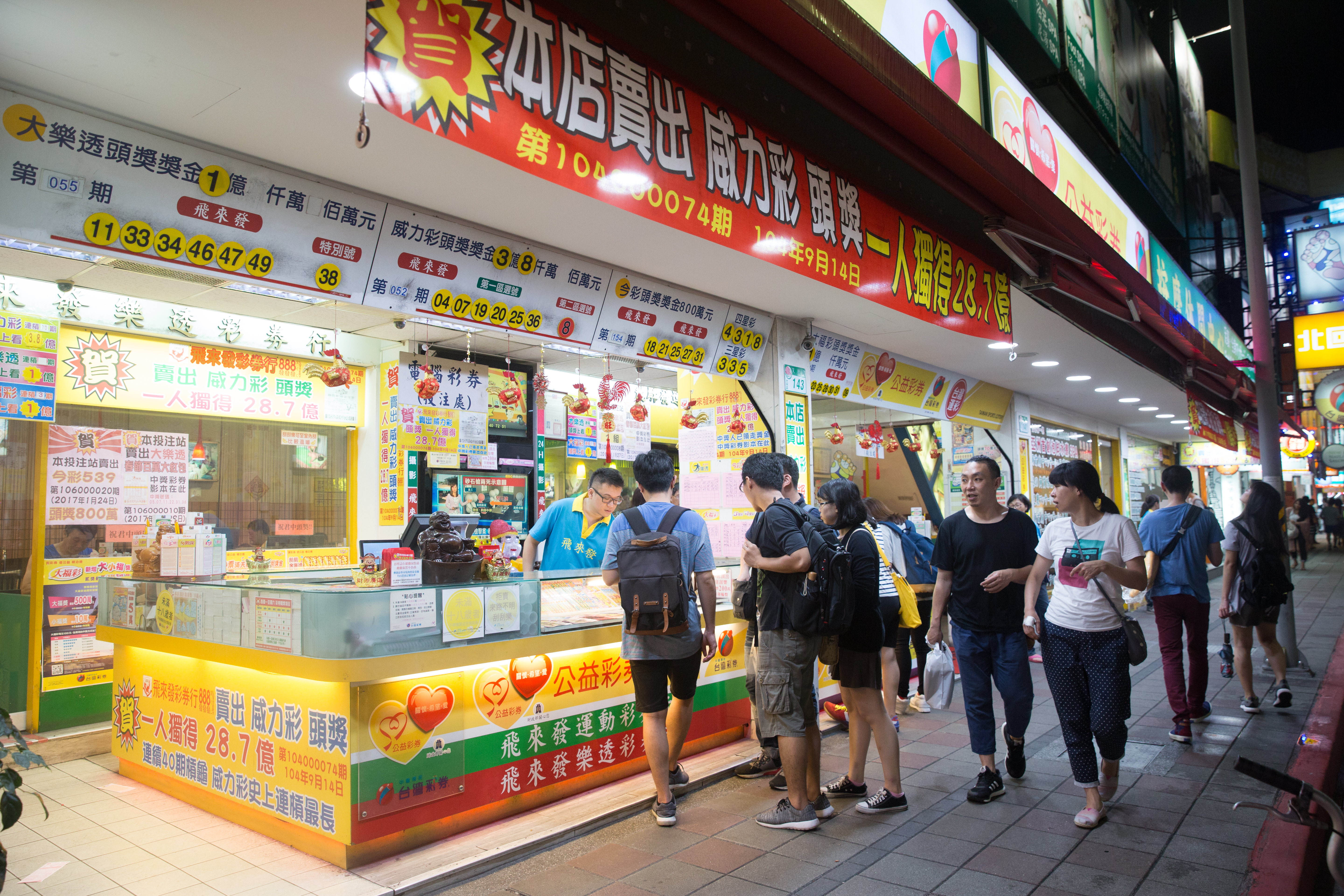 黃有忠認為，買彩券7分靠運氣、3分靠實力。