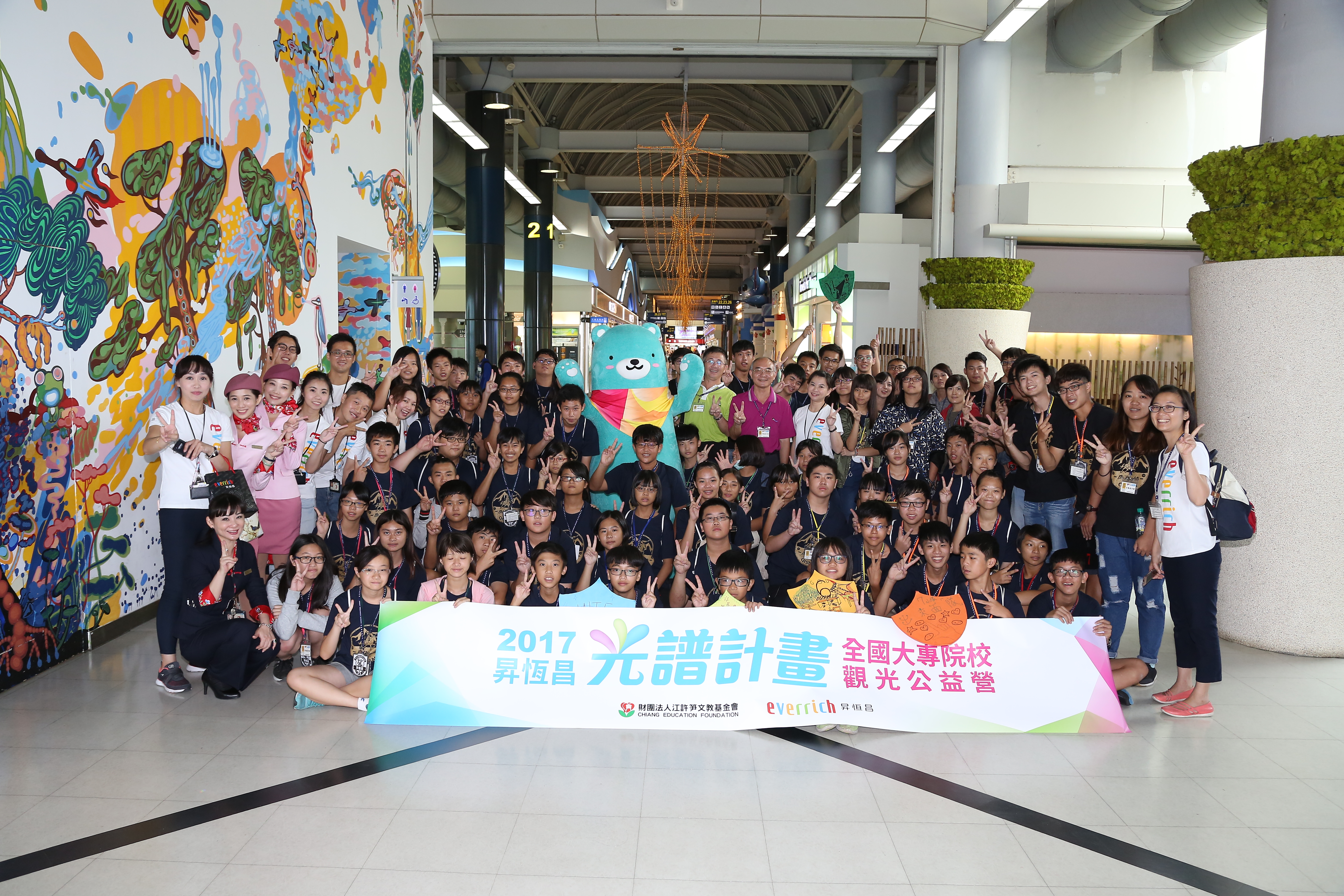 【公益特企】用熱情澆灌夢想種子