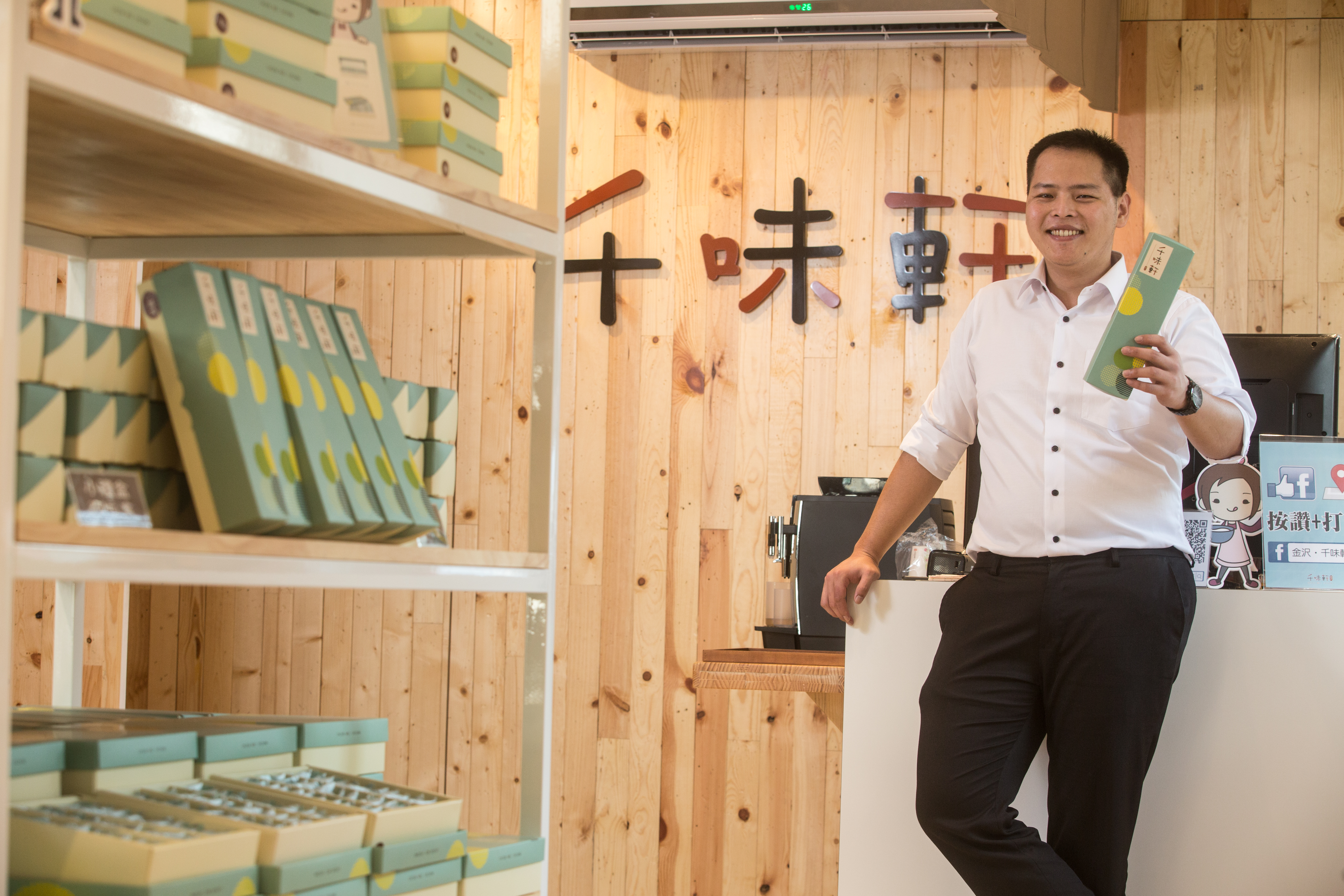 白手起家的林勁勳，最高月收破300萬元，雖然年紀輕輕僅24歲，卻很有自己的一套經營心法。