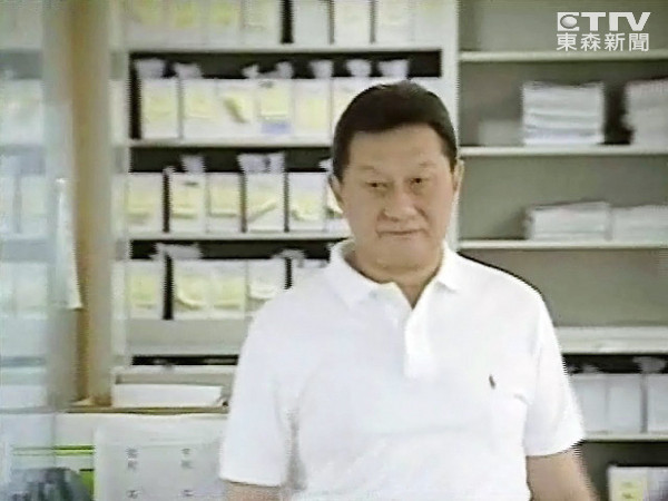 太平洋電纜掏空案，孫道存遭依共同連續行使偽造私文書罪，處有期徒刑3年，確定入獄。（翻攝自東森新聞）