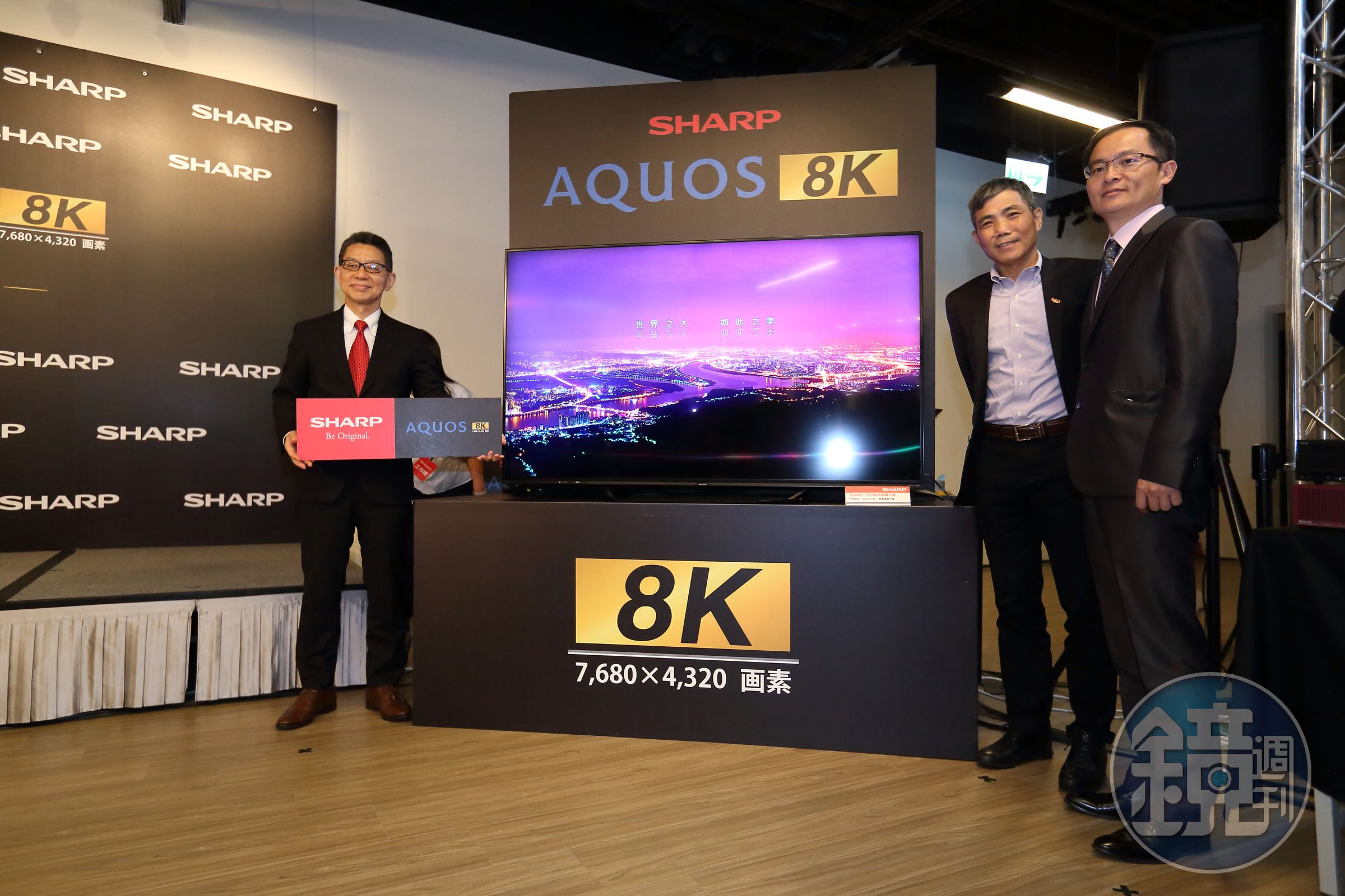 由日本夏普總社的常務橋本仁宏（左一）代表，發表Aquos 8k液晶顯示器。