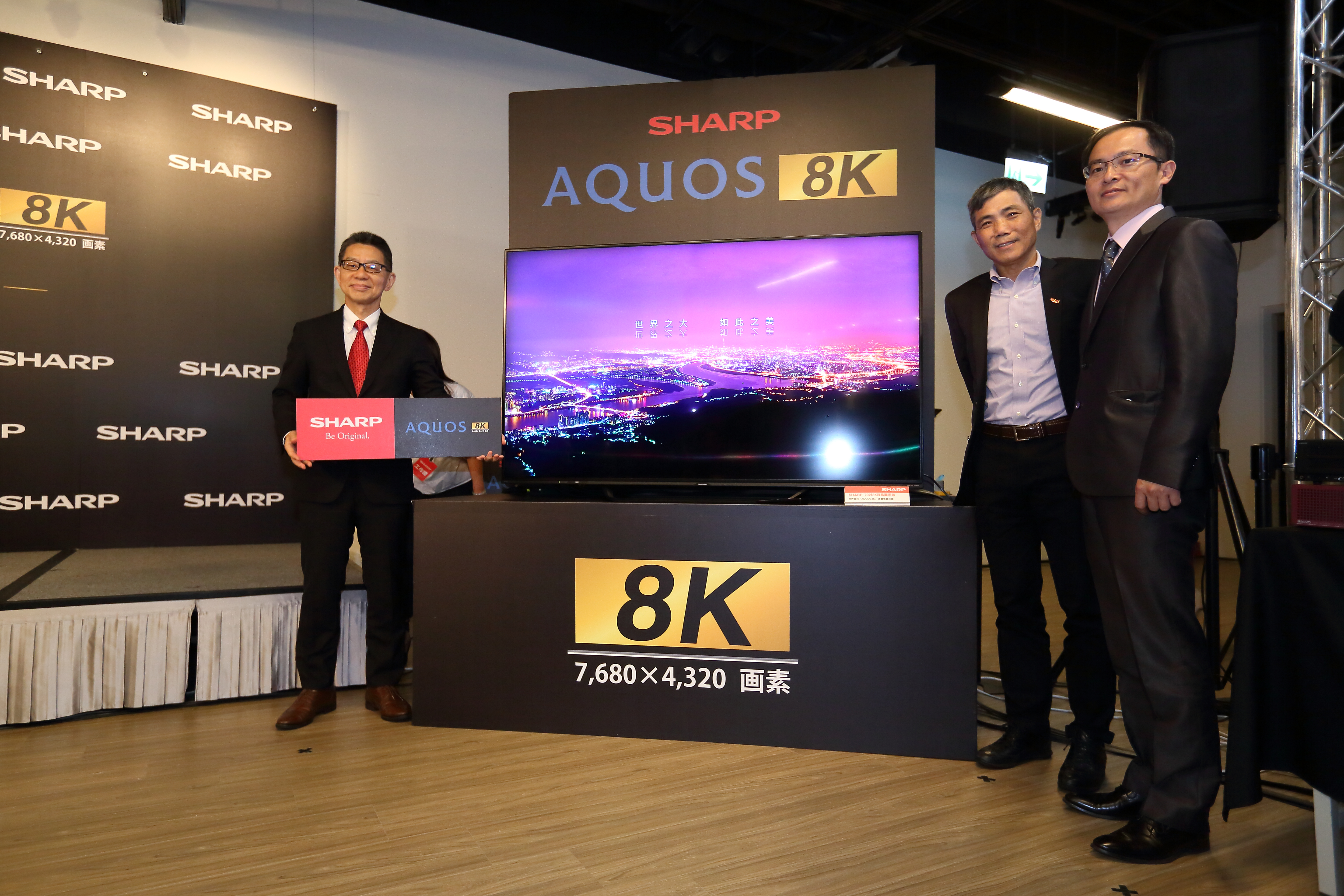 由日本夏普總社的常務橋本仁宏（左一）代表，發表Aquos 8k液晶顯示器。