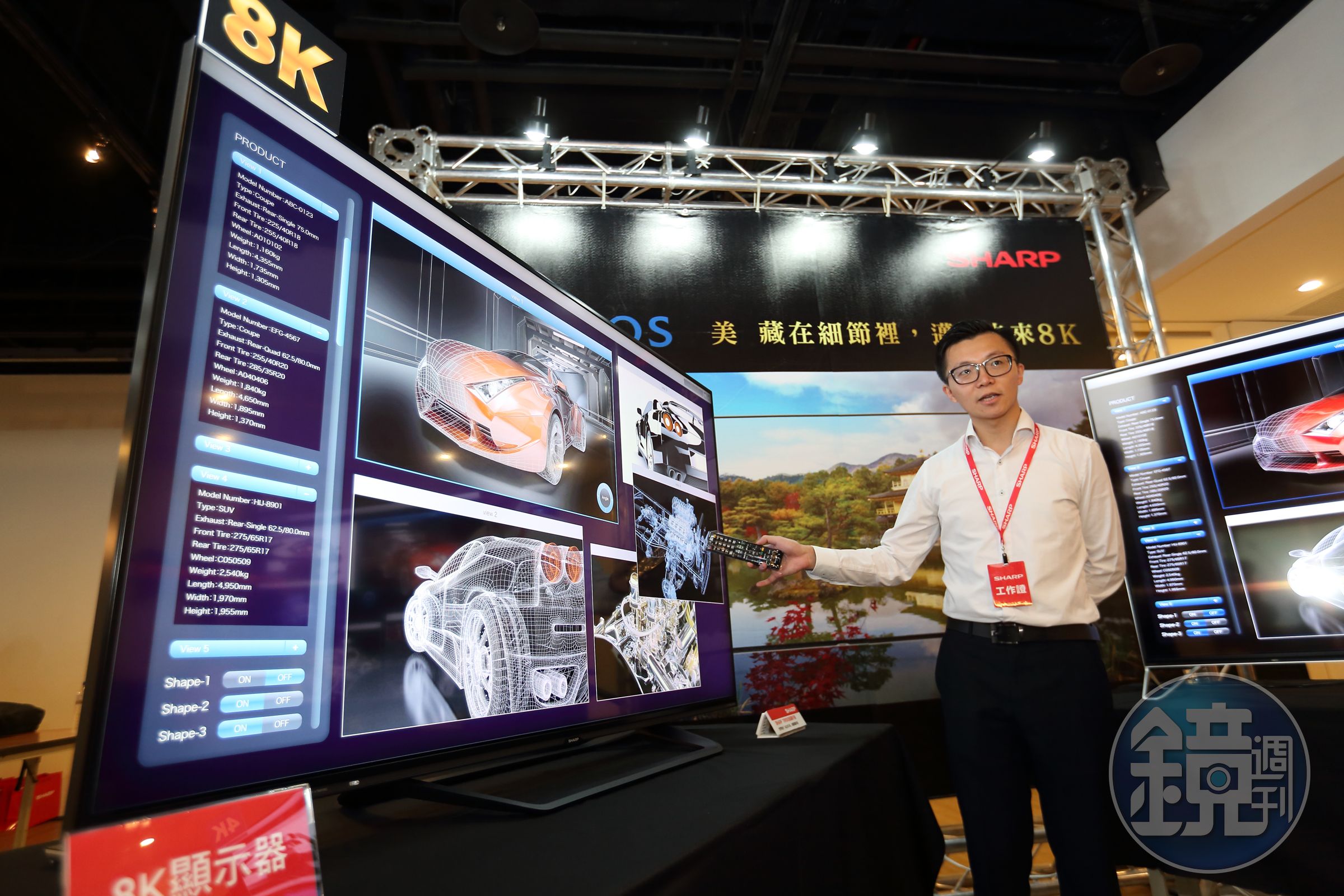 夏普新發布的Aquos 8k液晶顯示器。