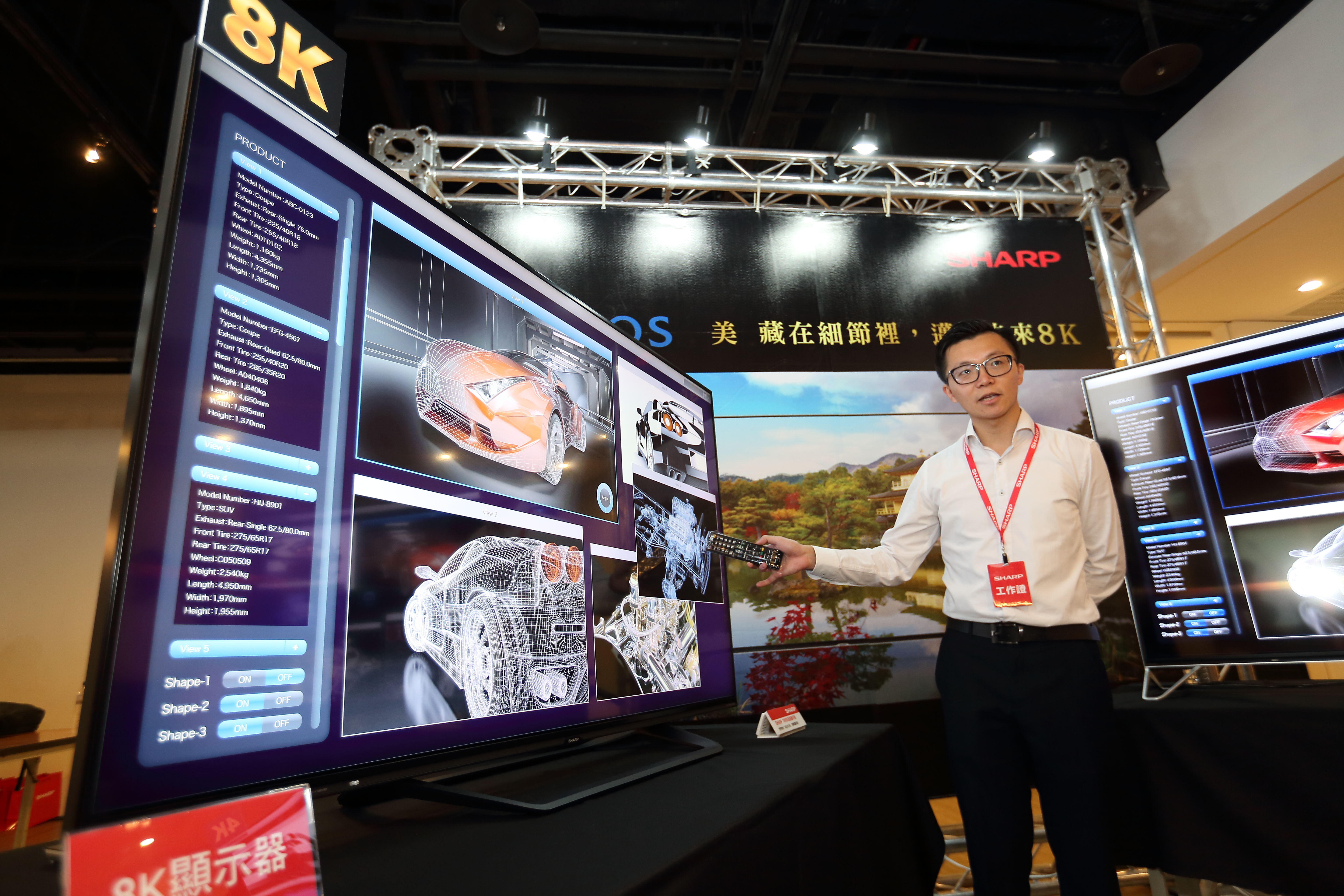 夏普新發布的Aquos 8k液晶顯示器。