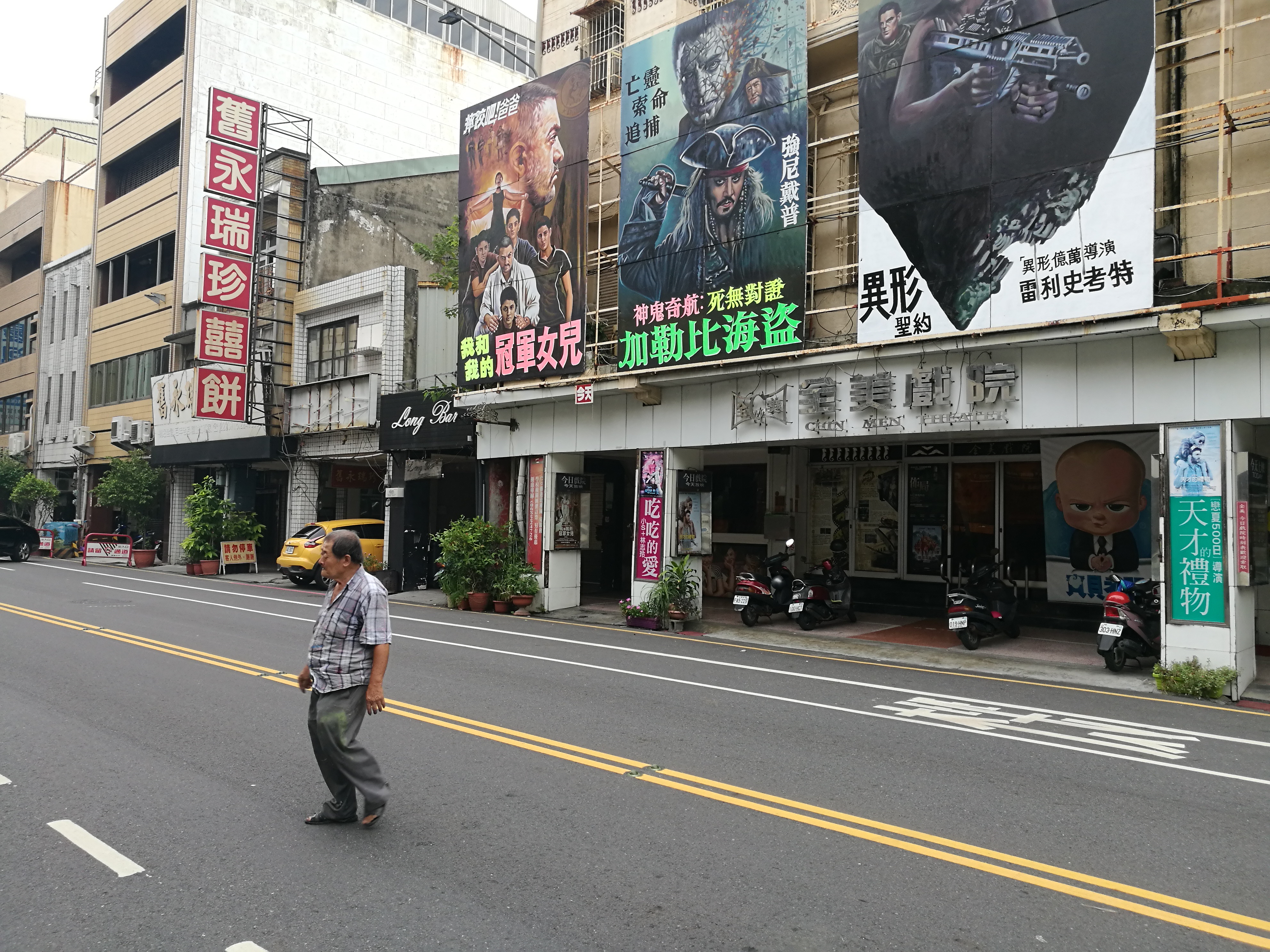 拍完了舊永瑞珍餅舖，趁空閒的15分鐘，發現隔壁的全美戲院還在使用手繪看板當宣傳。
