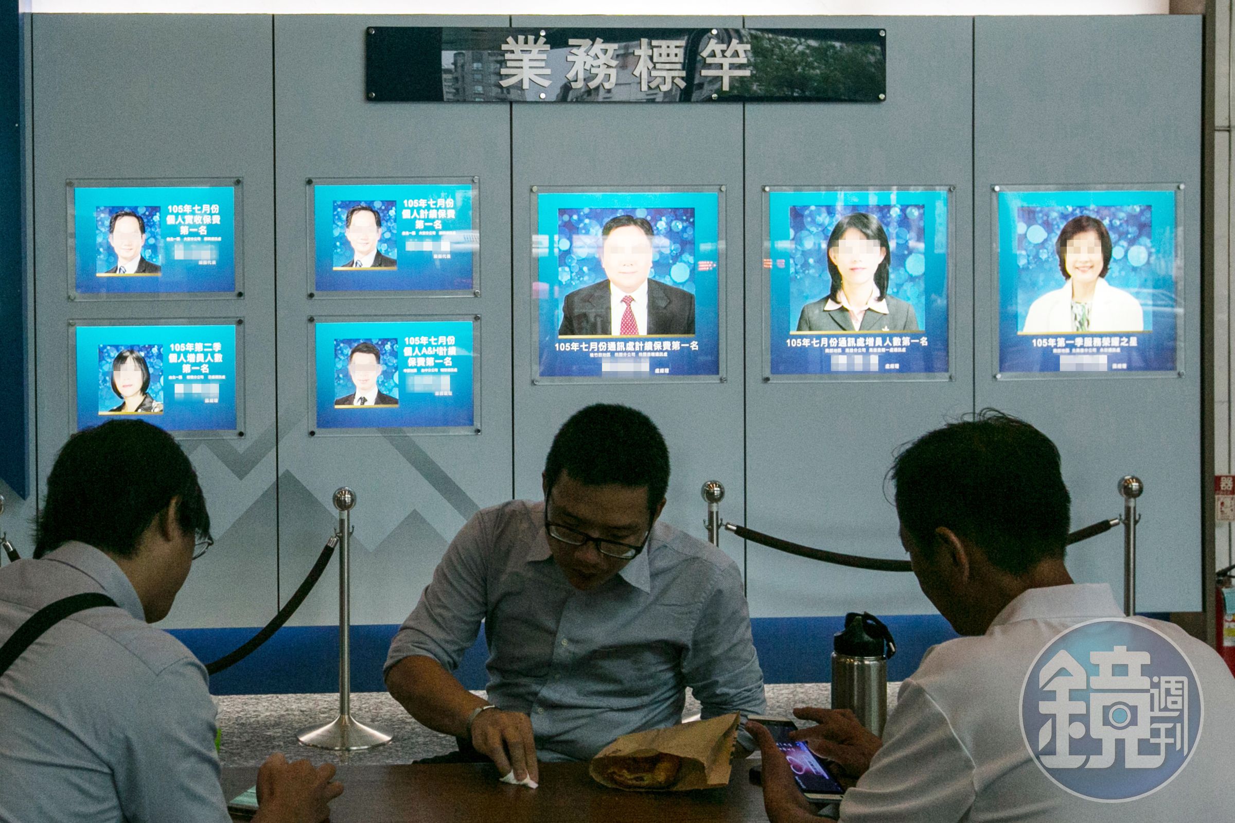 理專和業務員固然有其專業身分，但在投保時，民眾也必須了解商品，尤其投資型保單須自負盈虧。