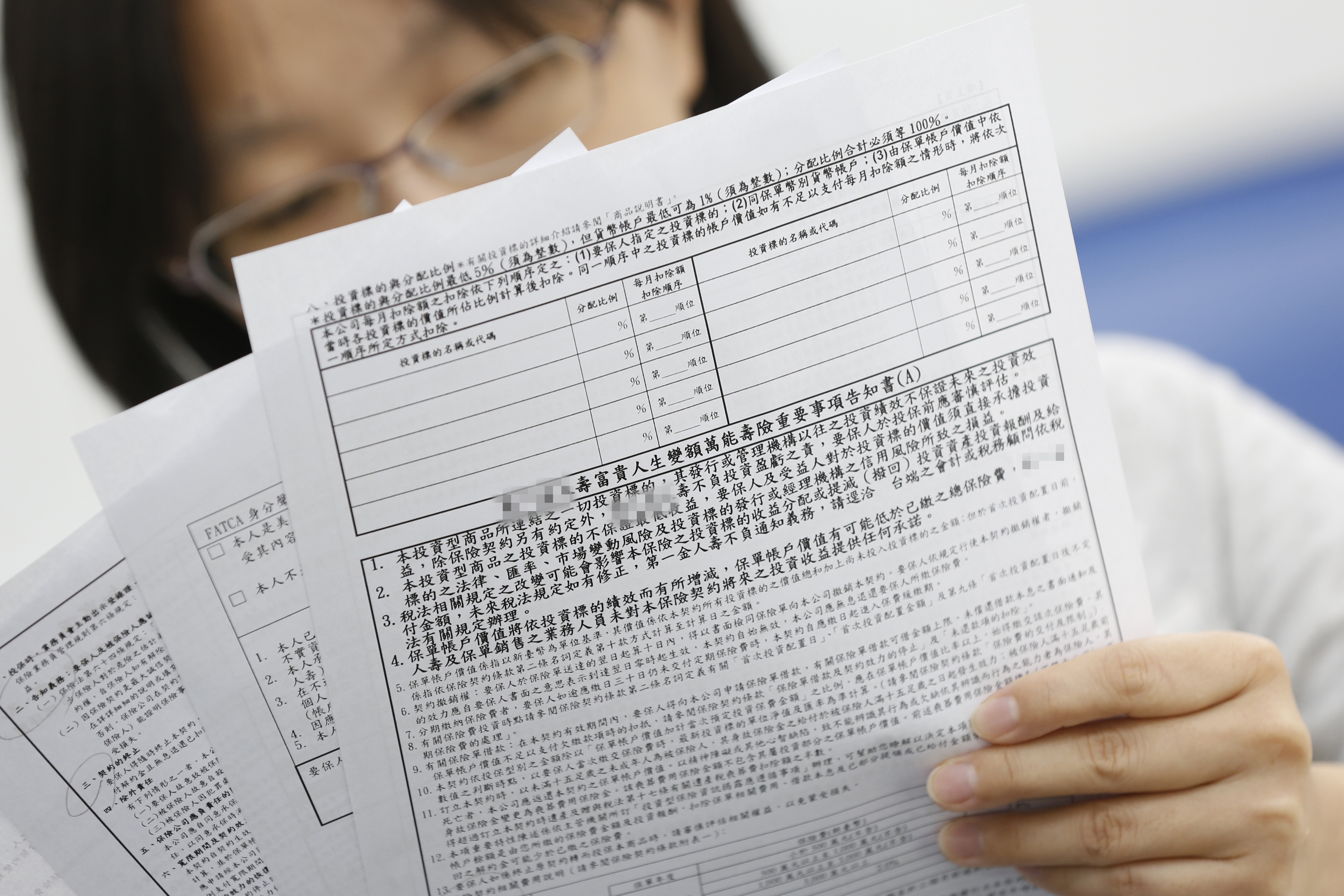 購買投資型保單須簽署重要風險告知書等相關文件，記得要仔細看完、看懂再簽名。