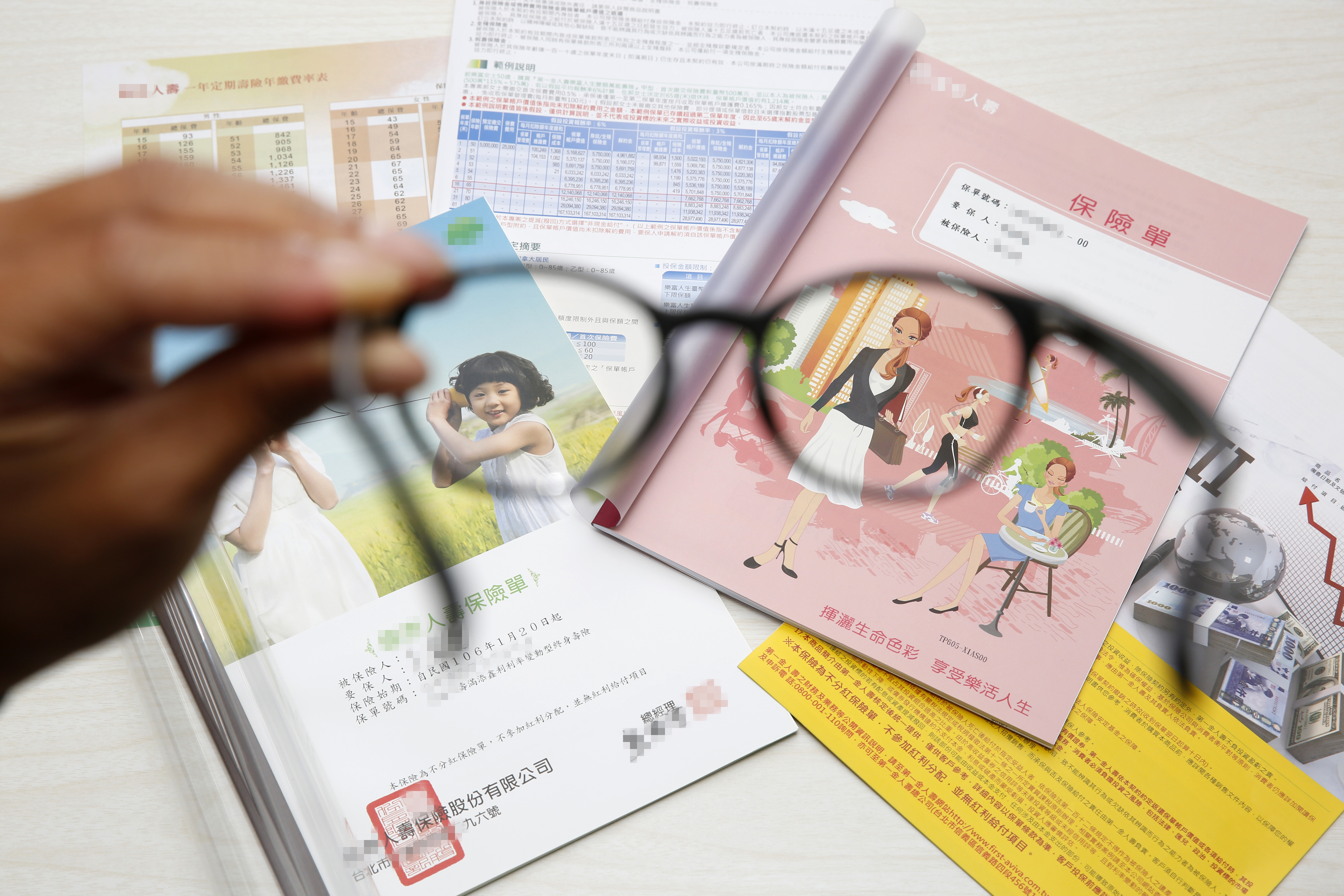 投資型保單牽涉投資，要時時關心保單帳戶價值的波動。