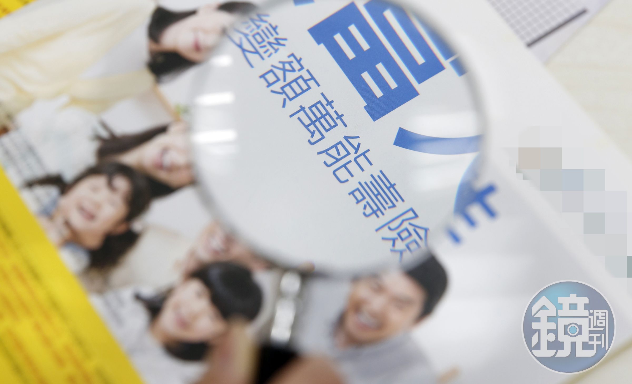 變額萬能壽險的保費彈性，保額也可調整，保戶可以隨人生階段風險承受度的不同，彈性規畫適合自己的保障。